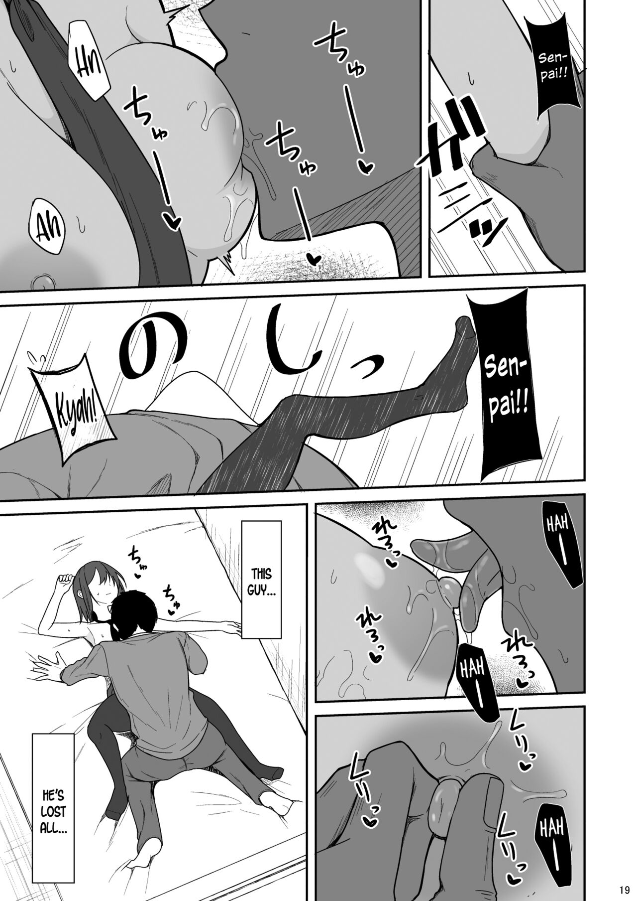 Tsumetai Senpai ga Mukyoka Nakadashi Sareru made - Page 18