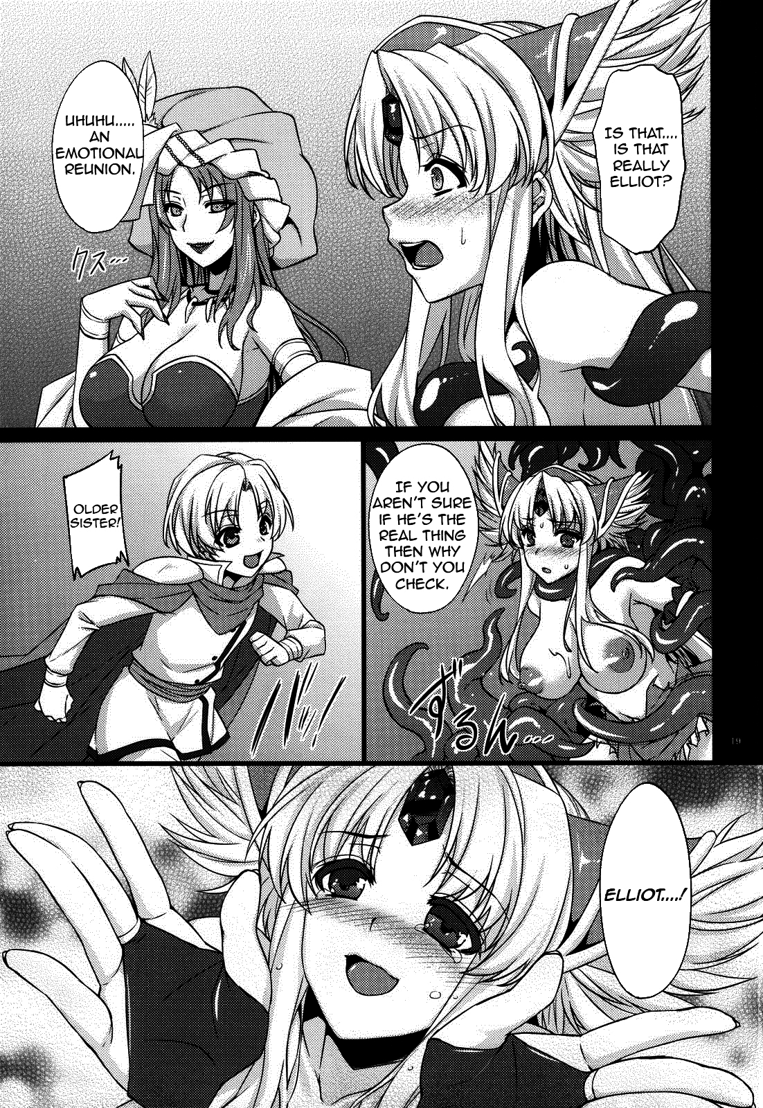 Saitei Rakusatsu Kakaku 3 - Page 18