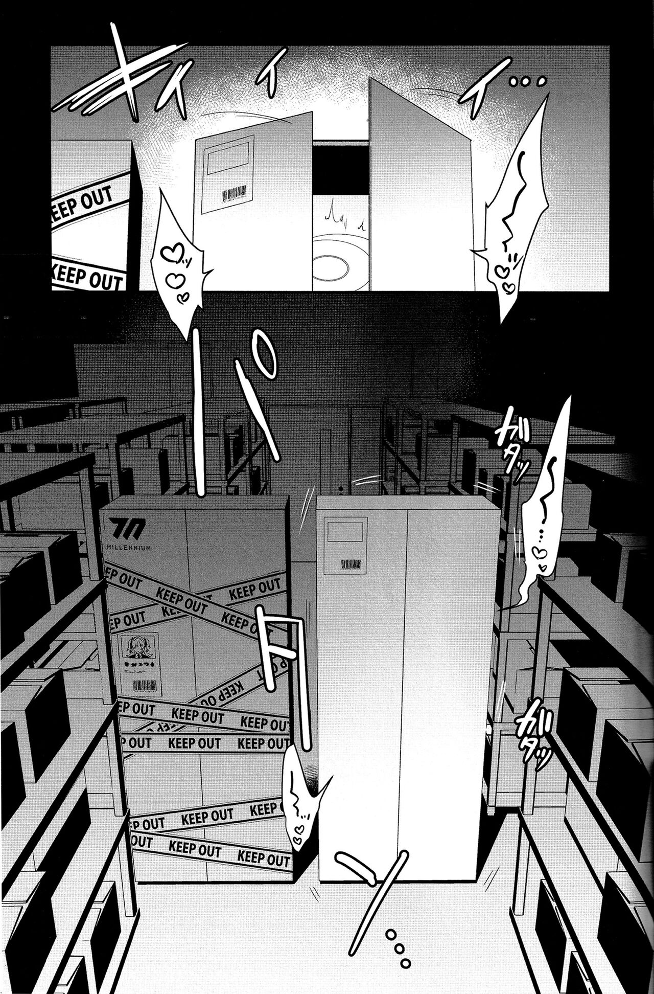 Konpou Shoujo Ako – Packaging Girl Series – Ako - Page 18
