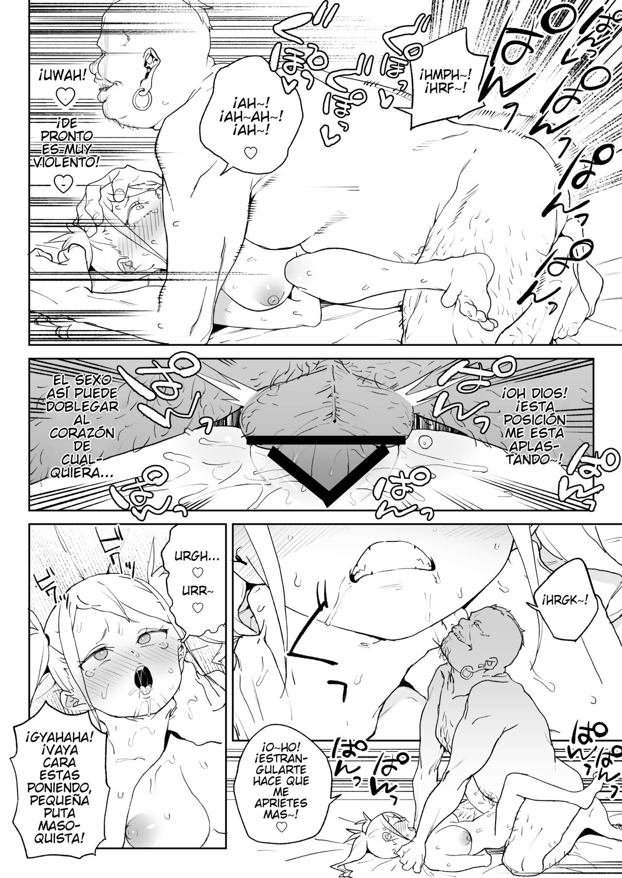 Chinpo Kurui Fukushuusha no Matsuro - Page 18