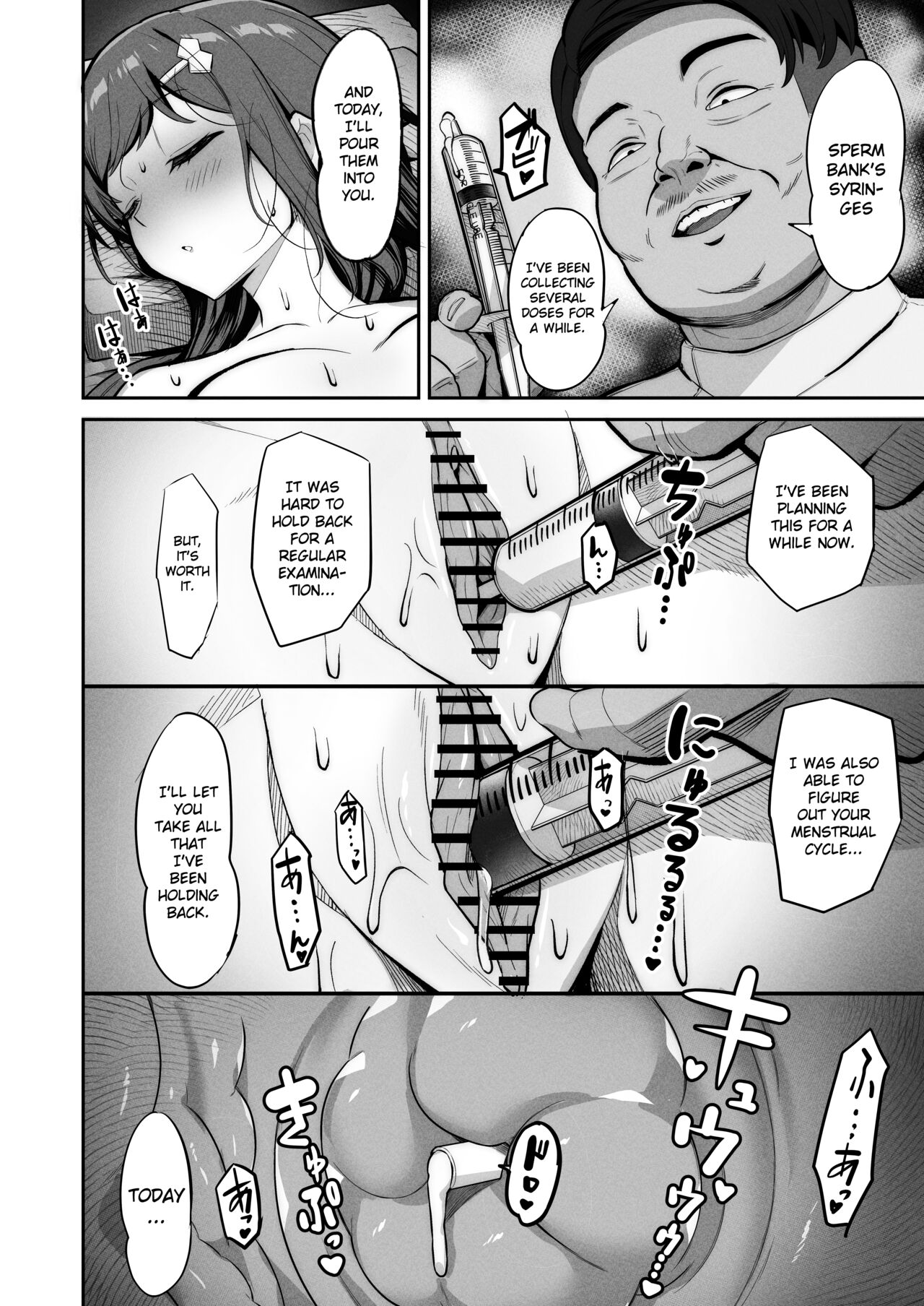 Enkou-chan no Papakatsu Nikki 4 - Page 18
