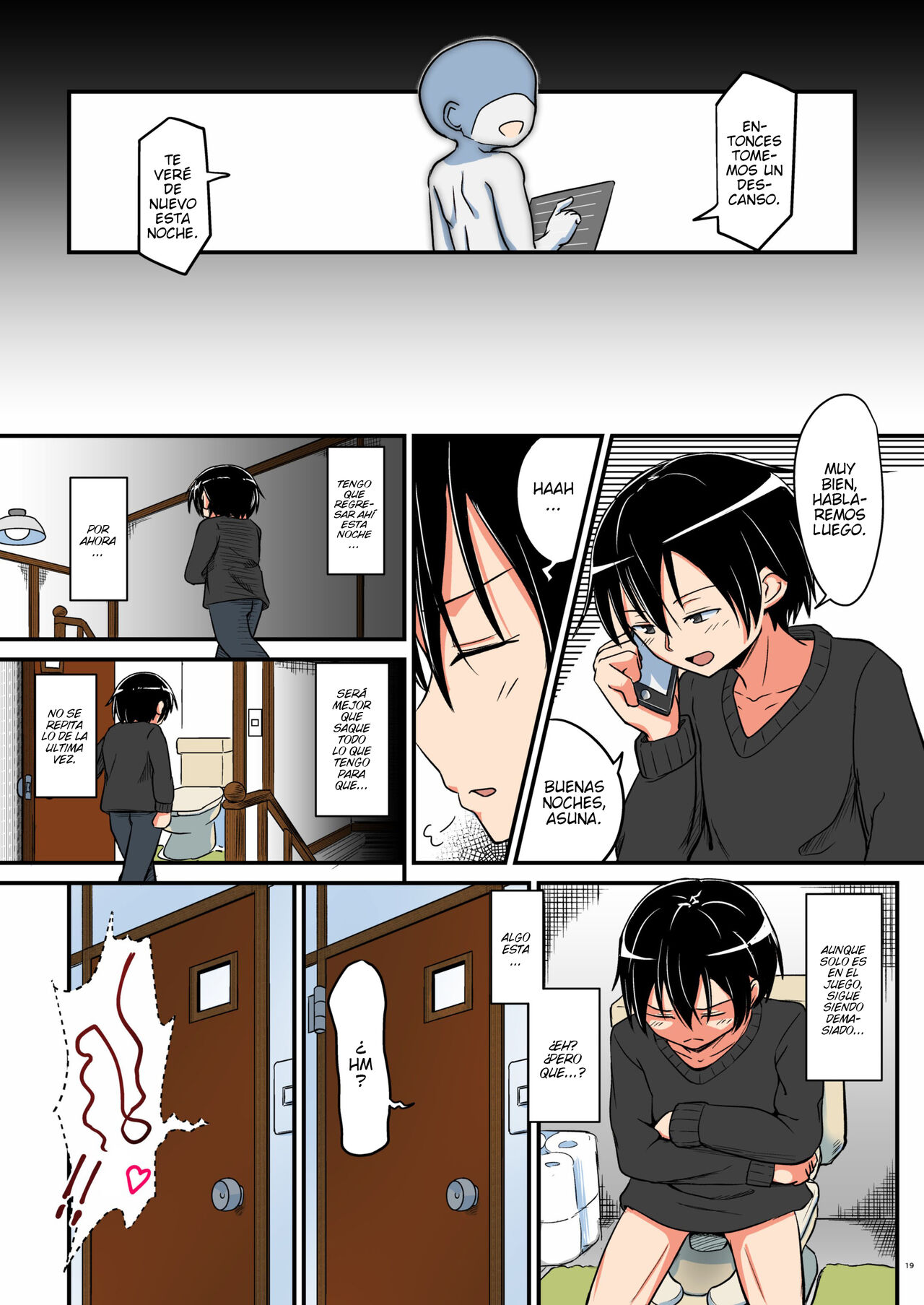 Kiriko Route Another #03 ~Kairaku Choukyou Anal Kaihatsu Hen~ - Page 18