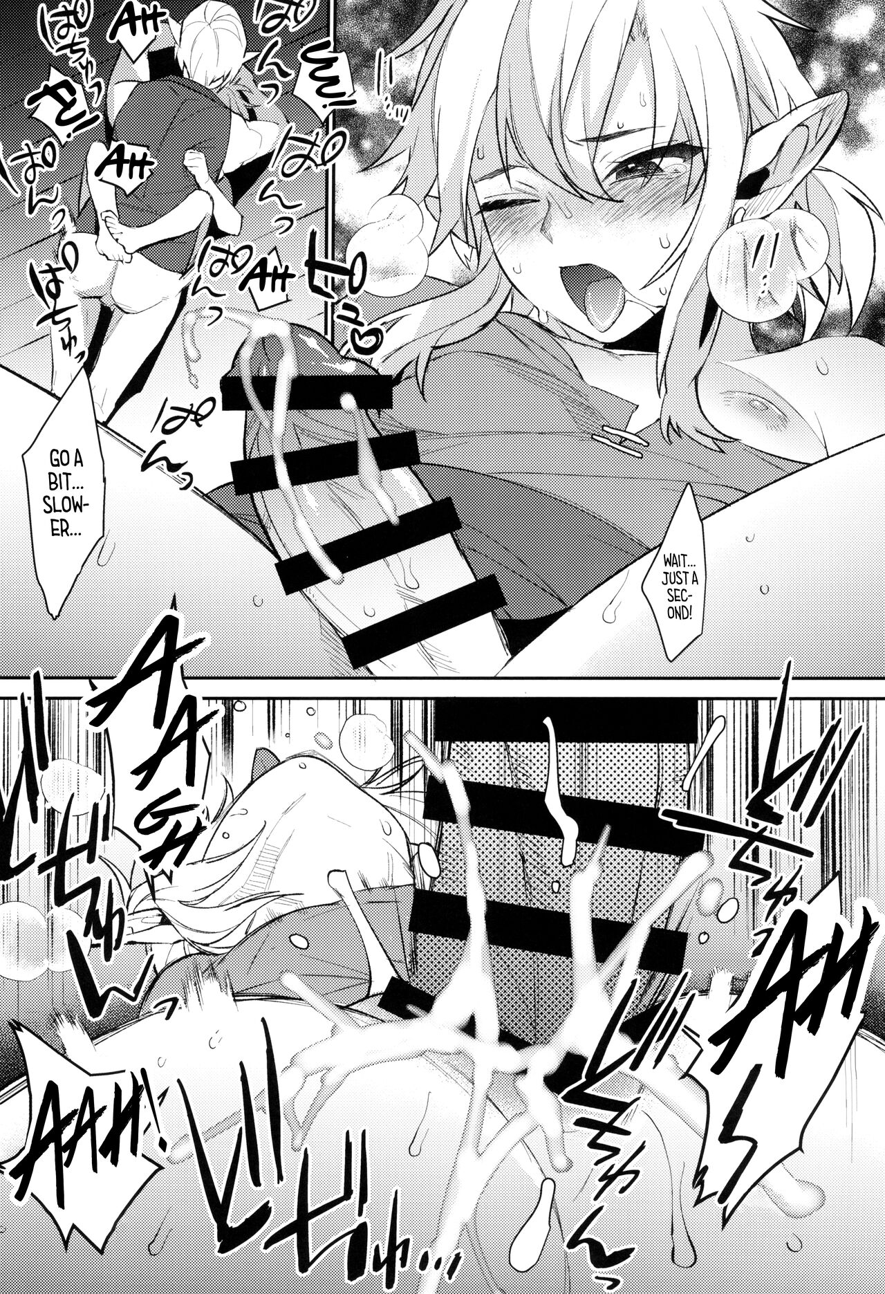 Konran Yuusha | The Legend of Link: Skyward “Sword” - Page 18