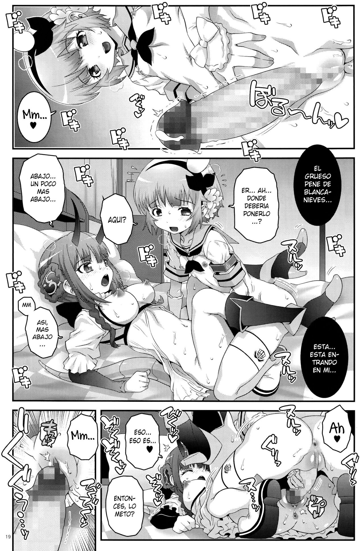 Mahou Shoujo Futanari Keikaku – Magical Girl Futanari Project - Page 18