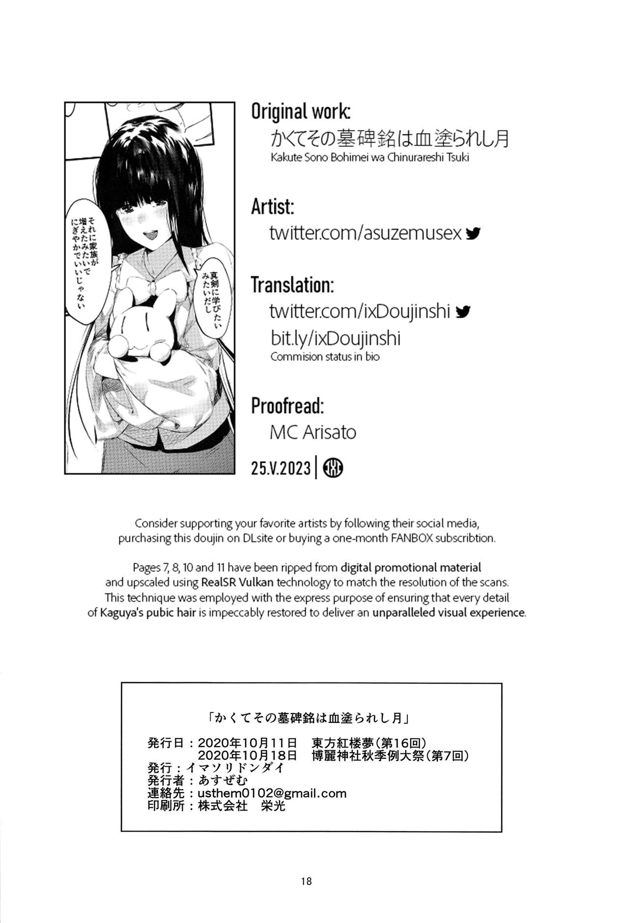 Kakute Sono Bohimei wa Chinurareshi Tsuki | Este, El epitafio de las victimas de la luna sangrienta - Page 18