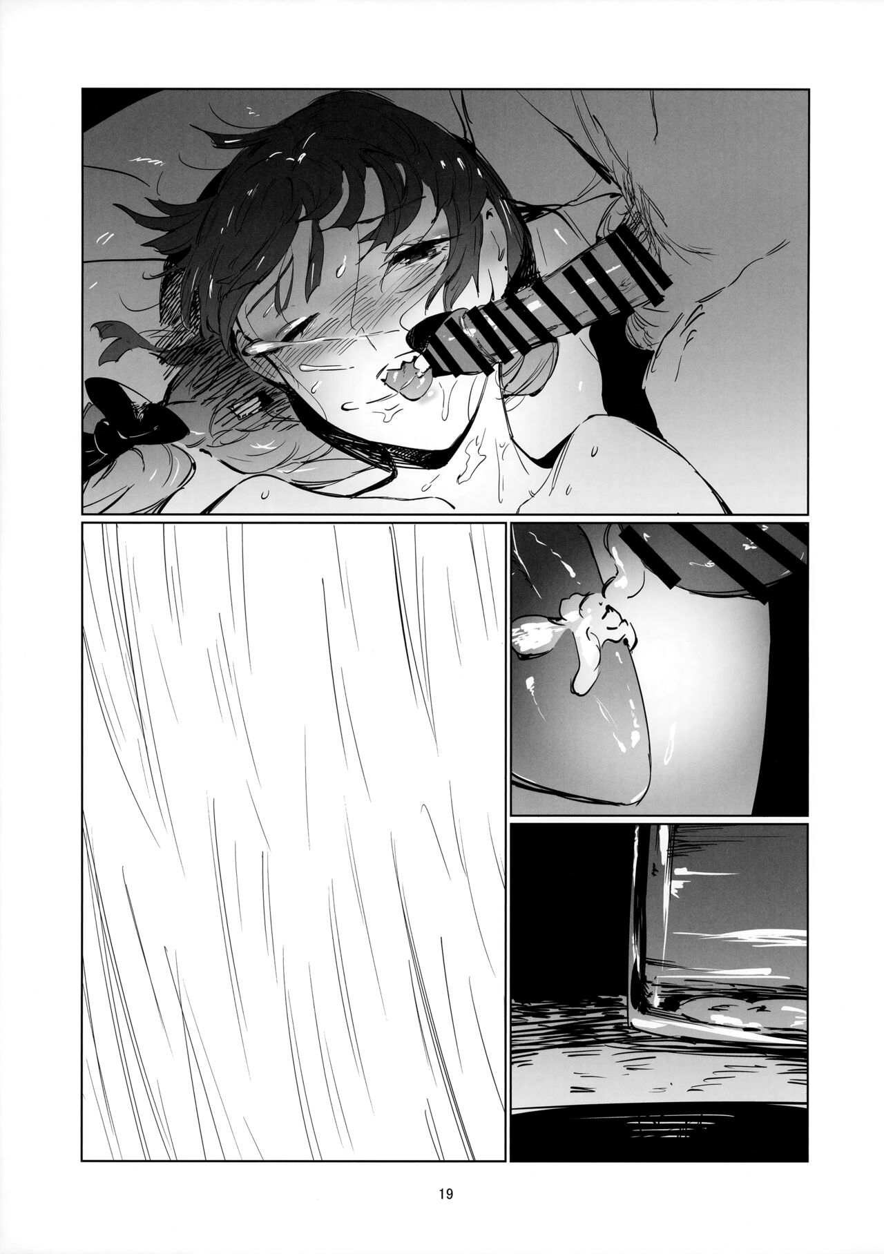 Kasuka | Hazy - Page 18