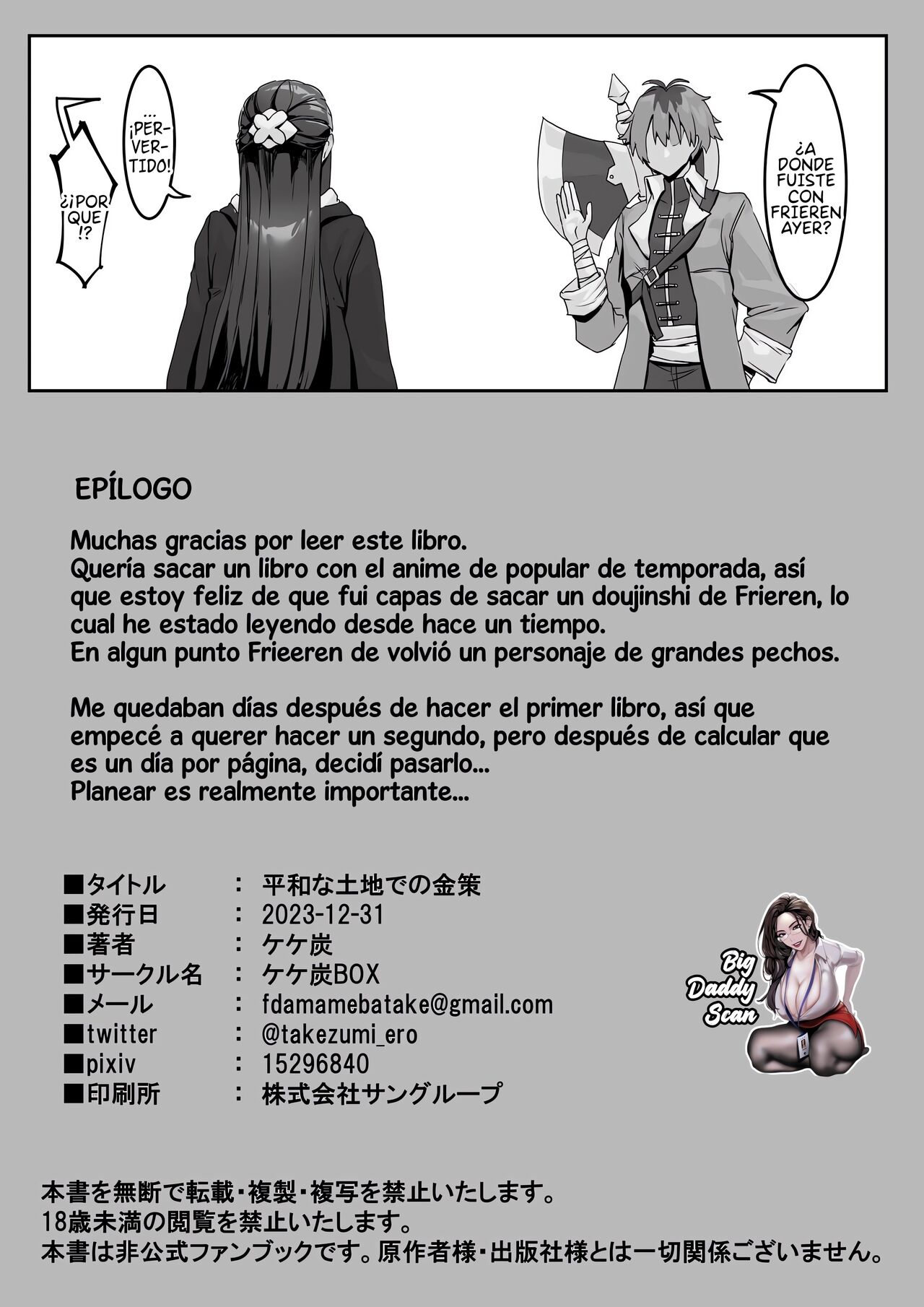 Heiwana Tochi de no Kinsaku | Como Ganar Dinero De Forma Pacifica - Page 18