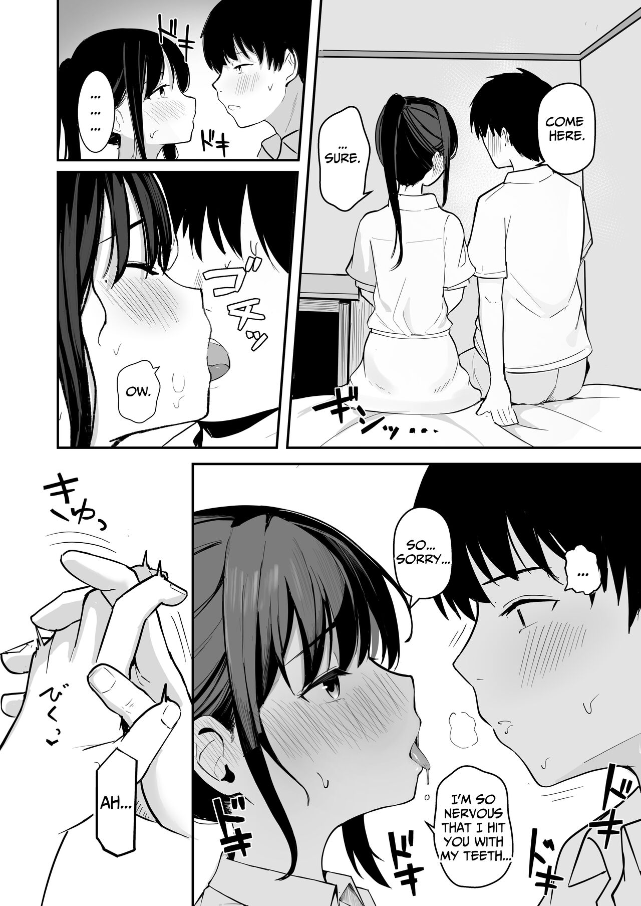 Seishun o Yarinaosu nara Kondo koso Suki datta Doukyuusei to Tsukiatte Zettai Yarimakuritai. - Page 18
