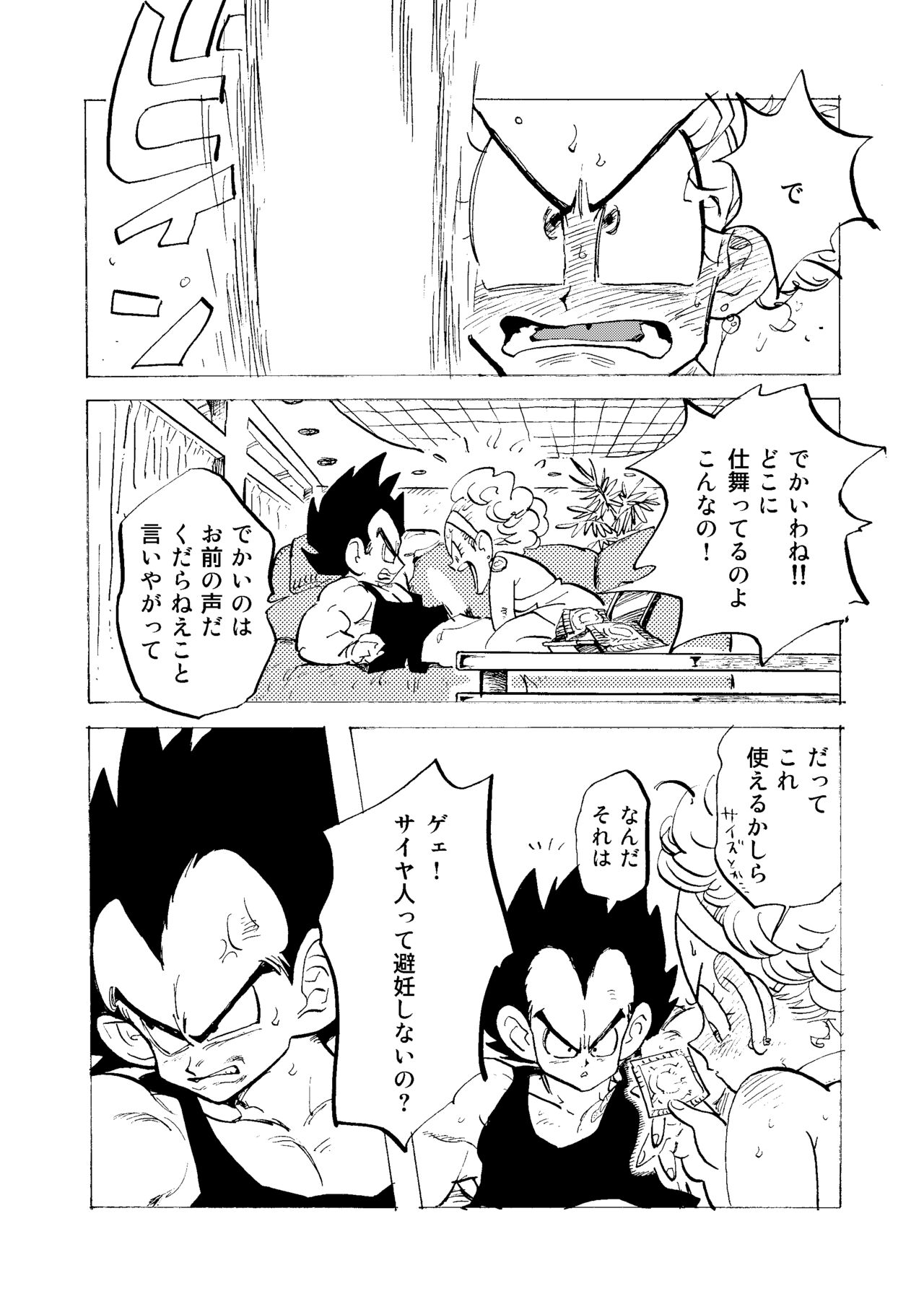 Bulmaaaa – Sake to Namida to Gehin na Onna - Page 18