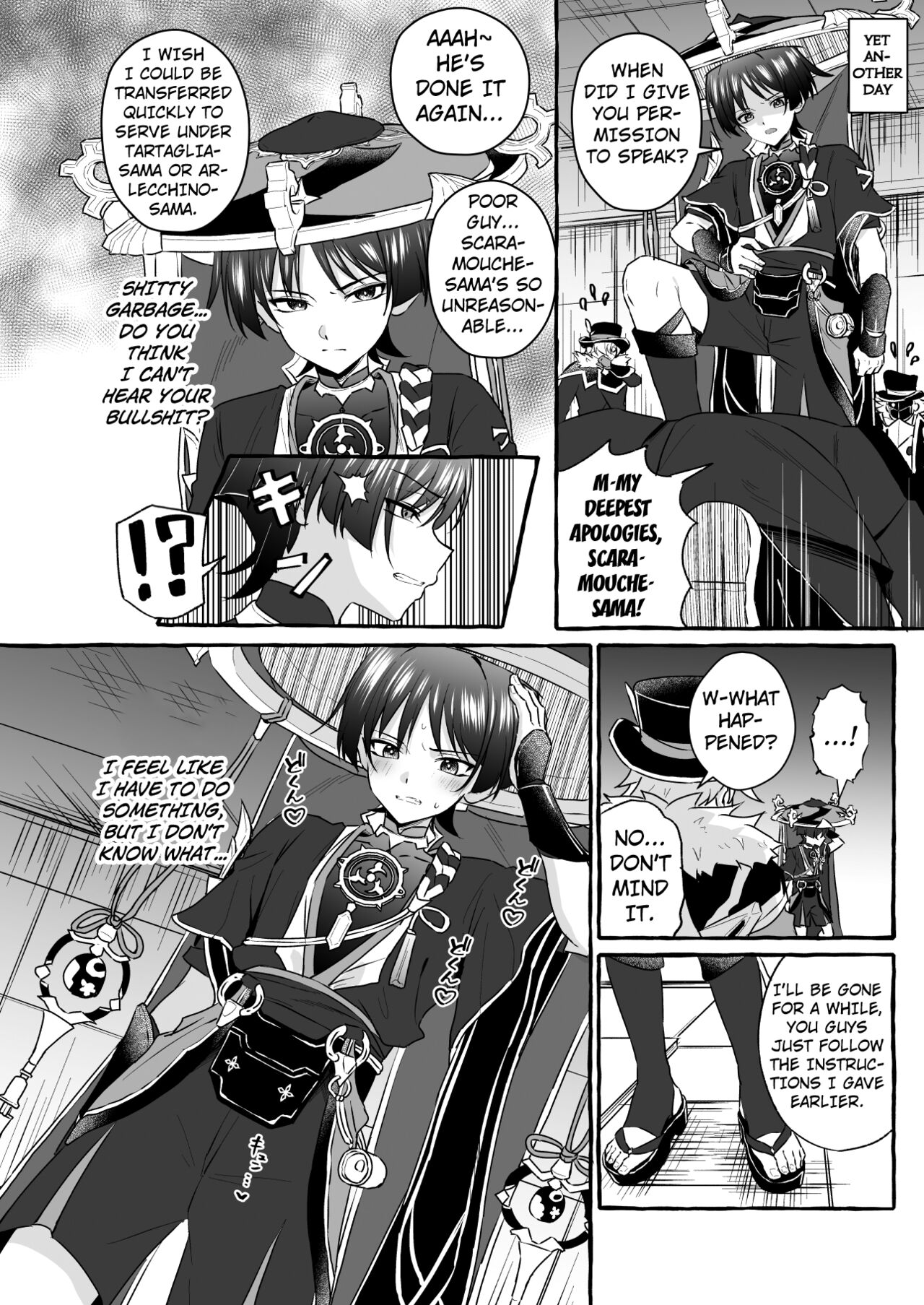 Sanbing-sama ni Saimin Kakete Icha-ra Busuru Hanashi - Page 18