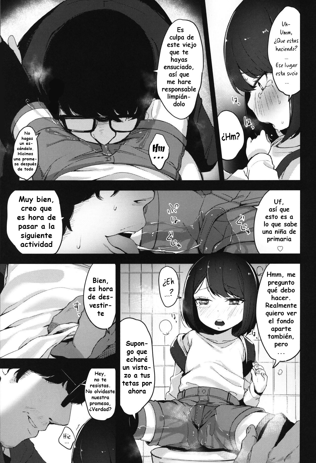 [re:] Rape - Page 18