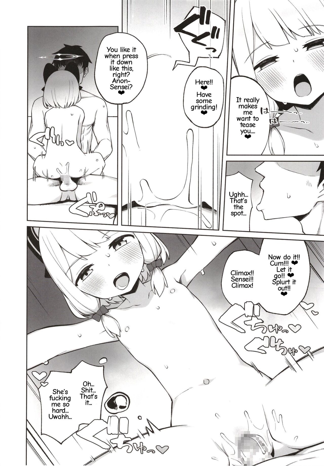 Tandeki suru nijuusou - Page 18