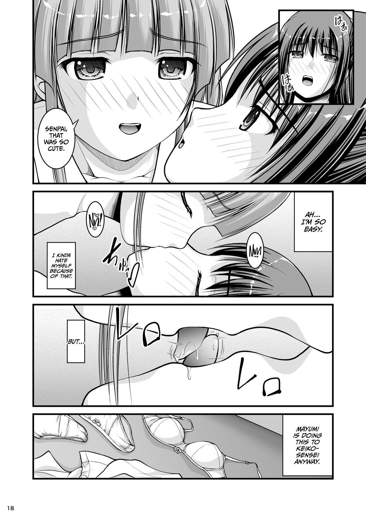 Yurikko wa Houkago ni Yurameki Hanasaku 4 - Page 18