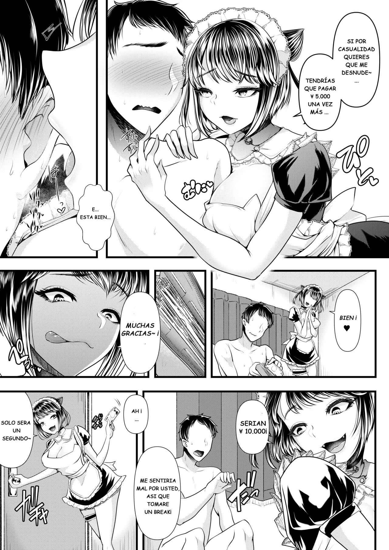 M-O MUKE ONACLU -KOAKUMA NO ITAZURA- - Page 18