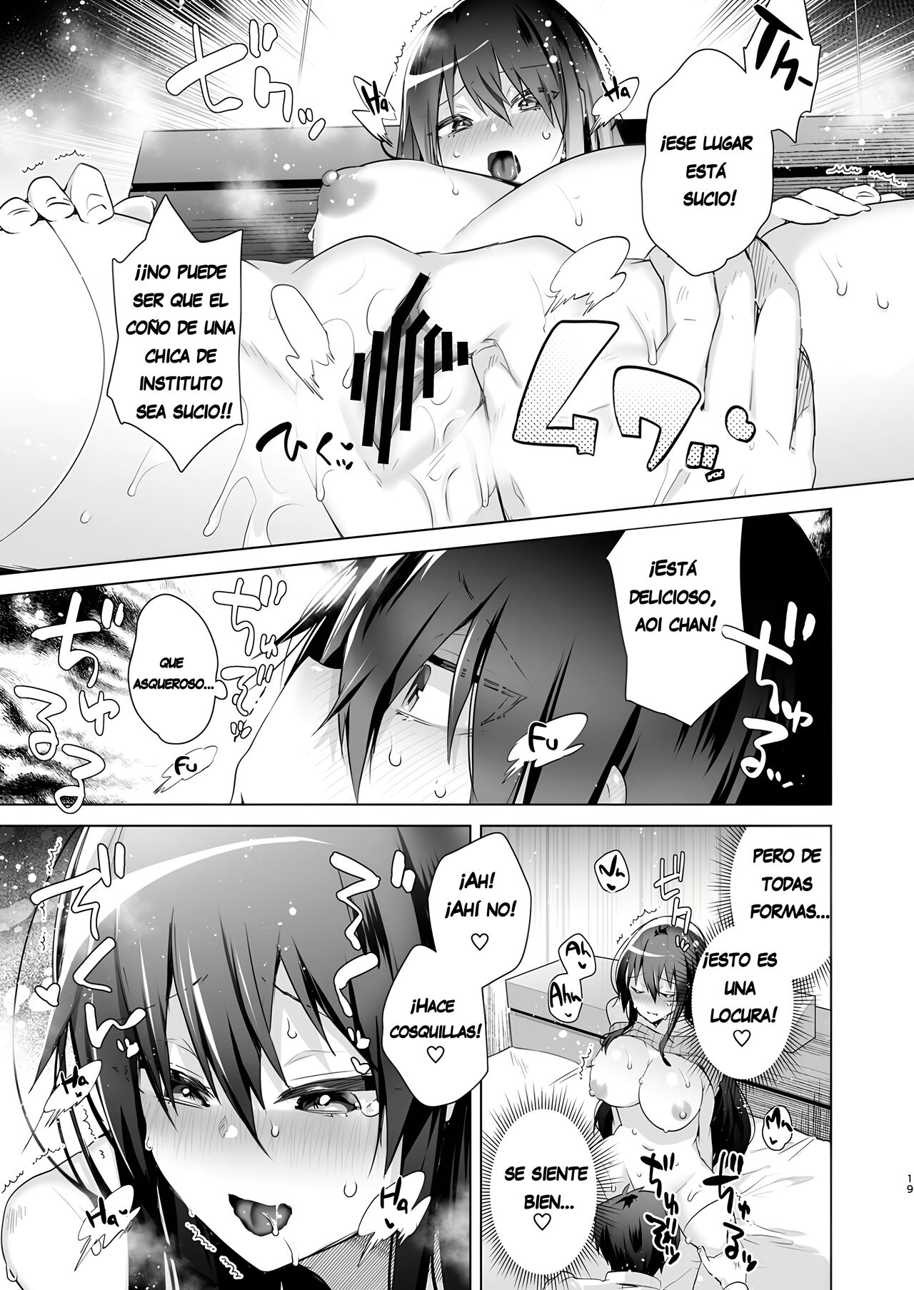 TS Fukushuu Revenge 1 ~Me cambié de sexo, me convertí en una chica hermosa, me vengaré y cambiaré mi vida.!~ - Page 18