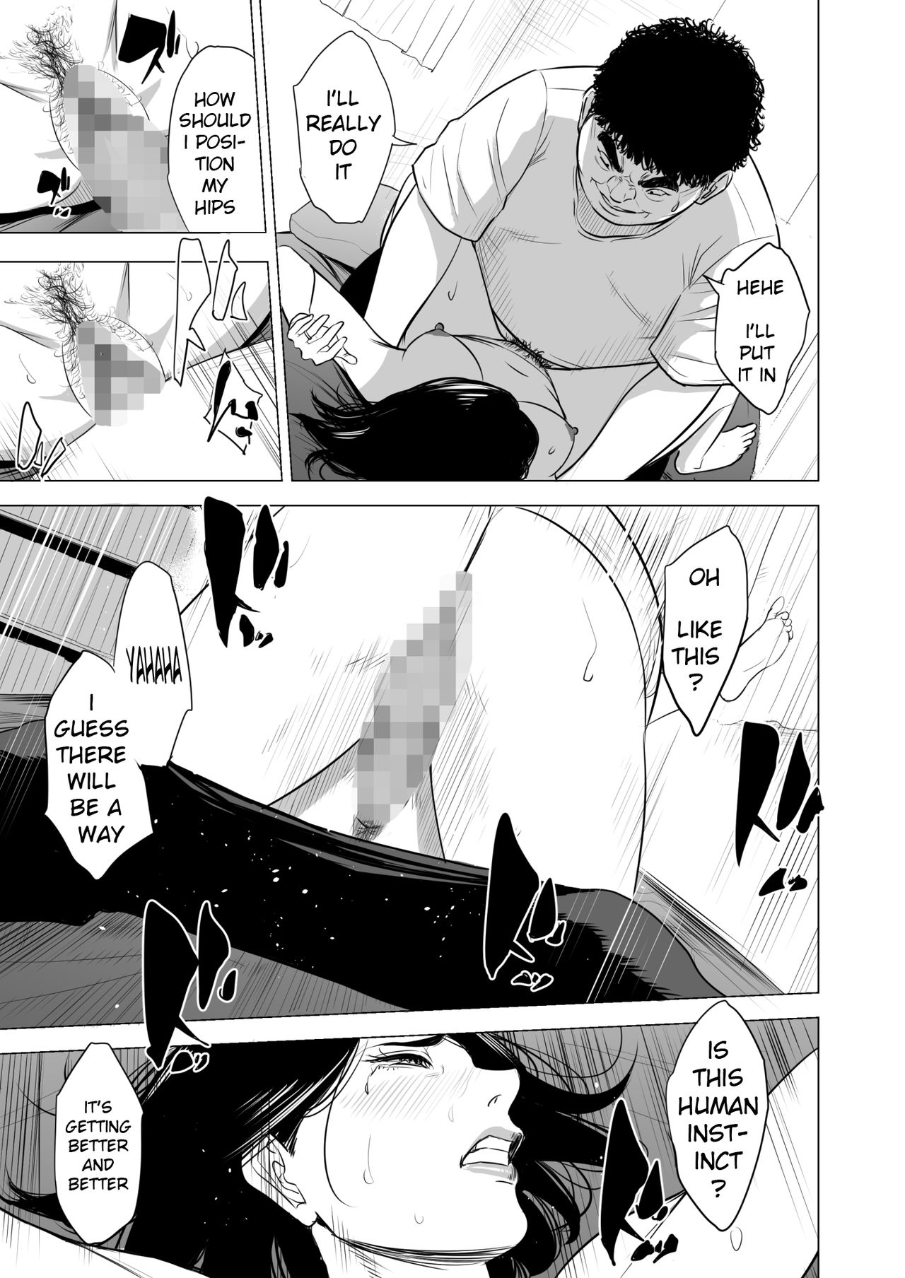 Haha no Tsutome - Page 18