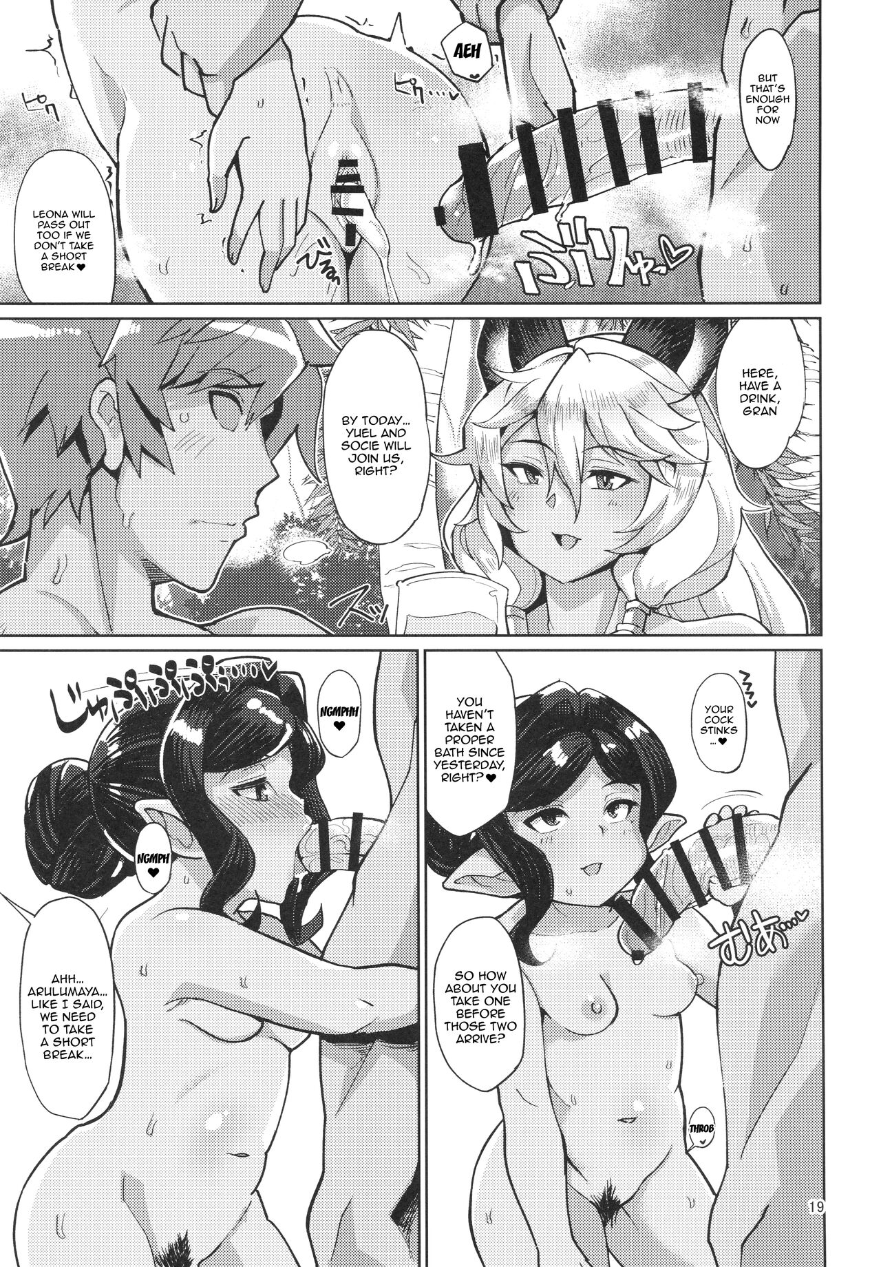 AroThir Pakohame Mujintou / Deserted Island For Fucking Thirty-somethings - Page 18