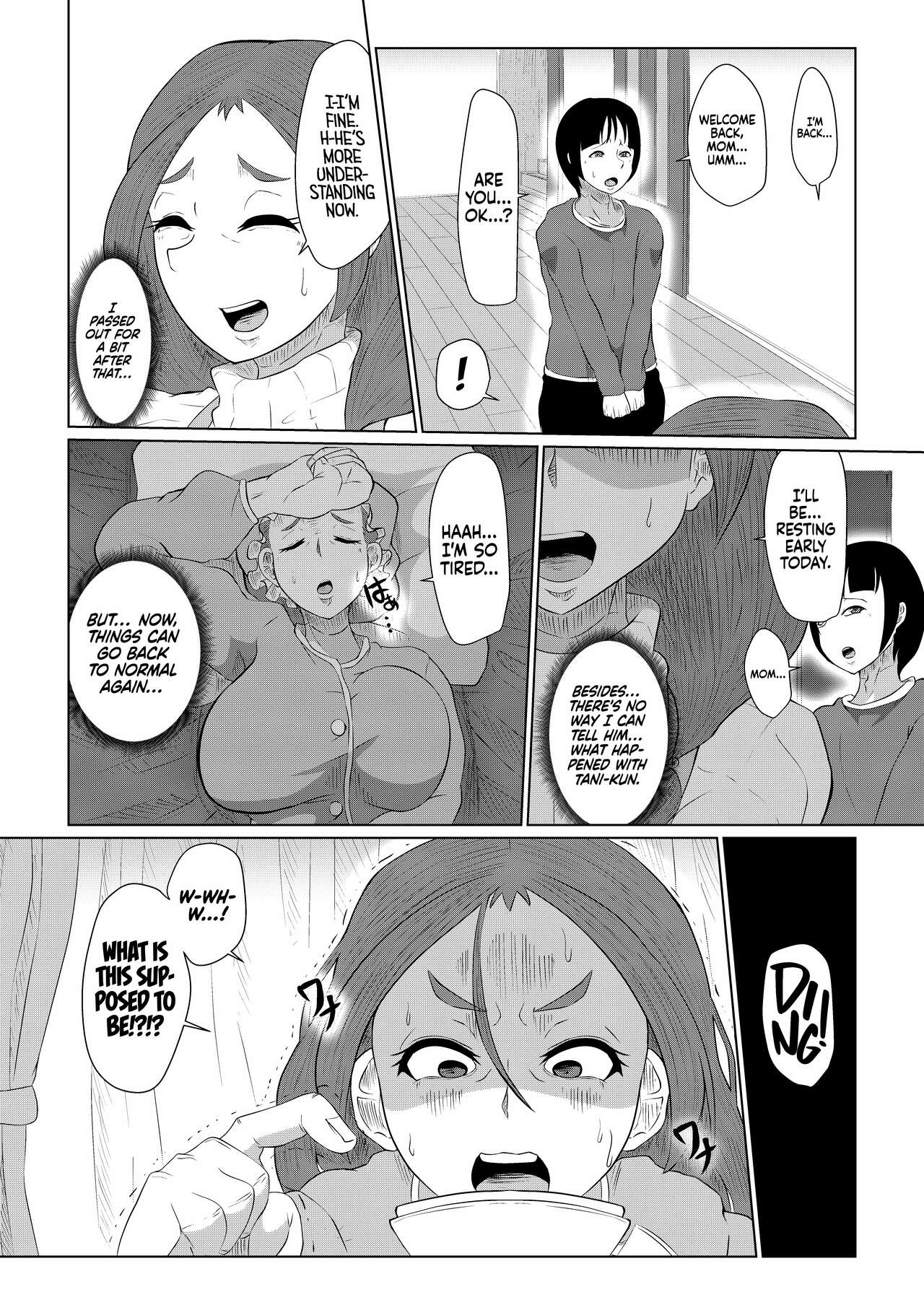 Doushite Aitsu Nanka Ni… + Valentine Sabun Komi | Why Did You Go with That Guy…? + Valentine’s Day - Page 18