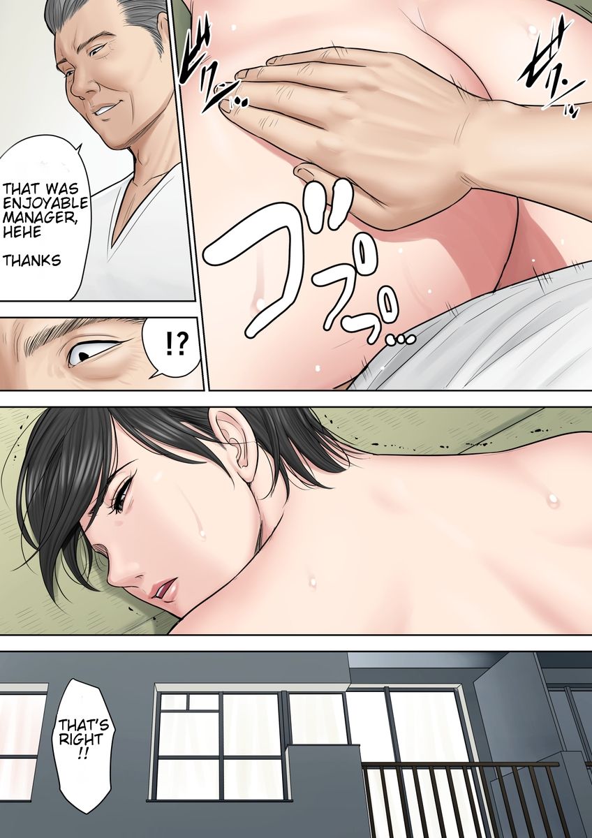 Tsubakigaoka Danchi no Kanrinin Dainibu | Tsubakigaoka Housing Project Manager part 2 - Page 18