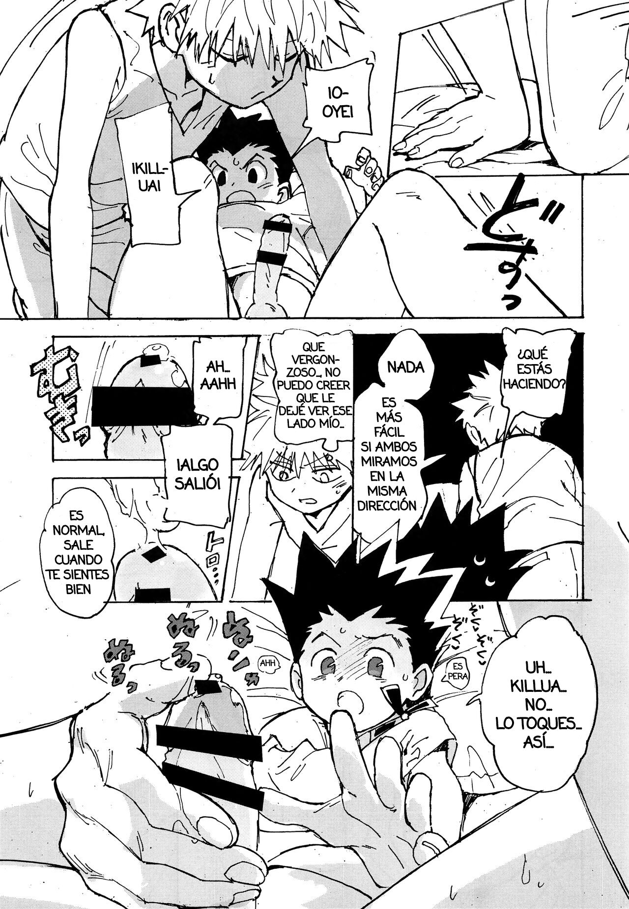 Wakage no Itari | Imprudencia Juvenil - Page 18