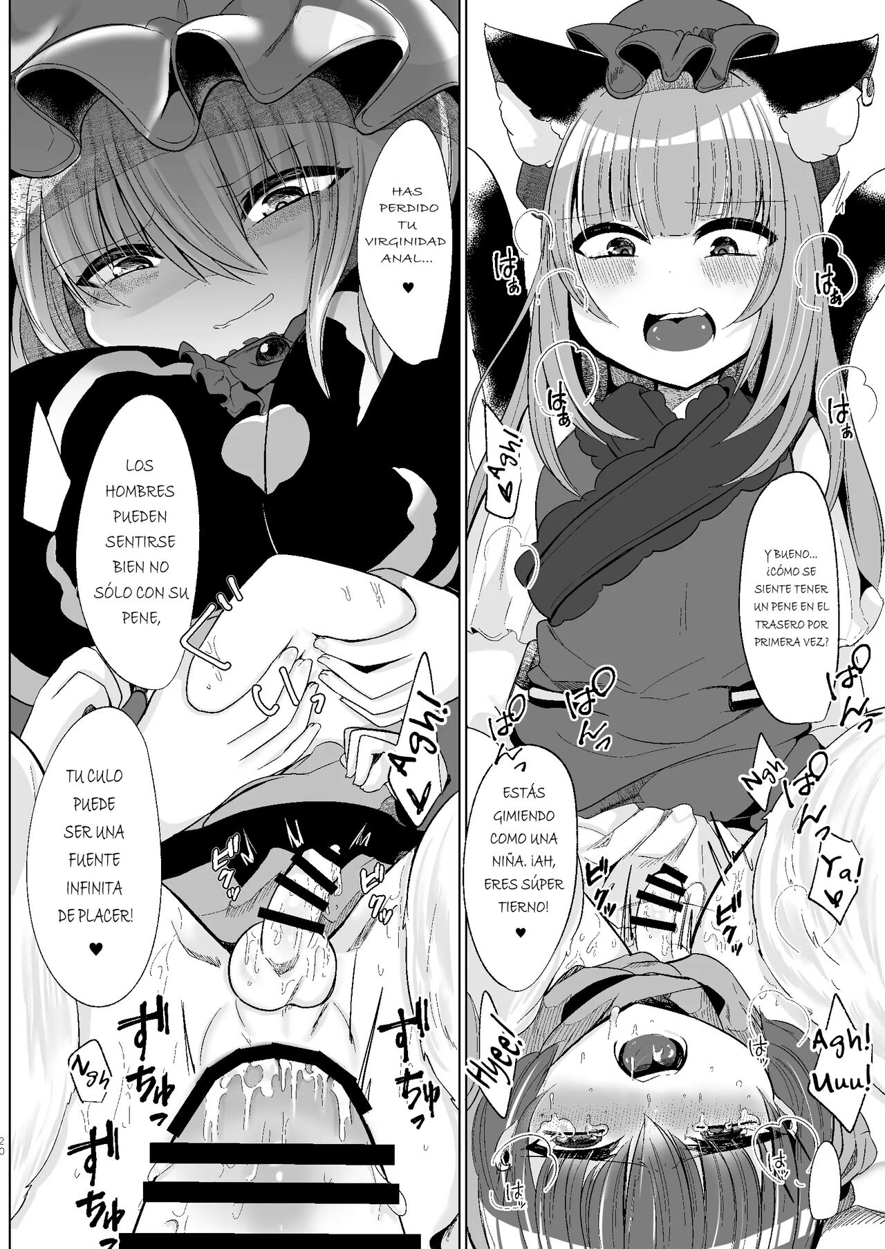 Watashi-tachi ga xx Shite Ageru - Page 18