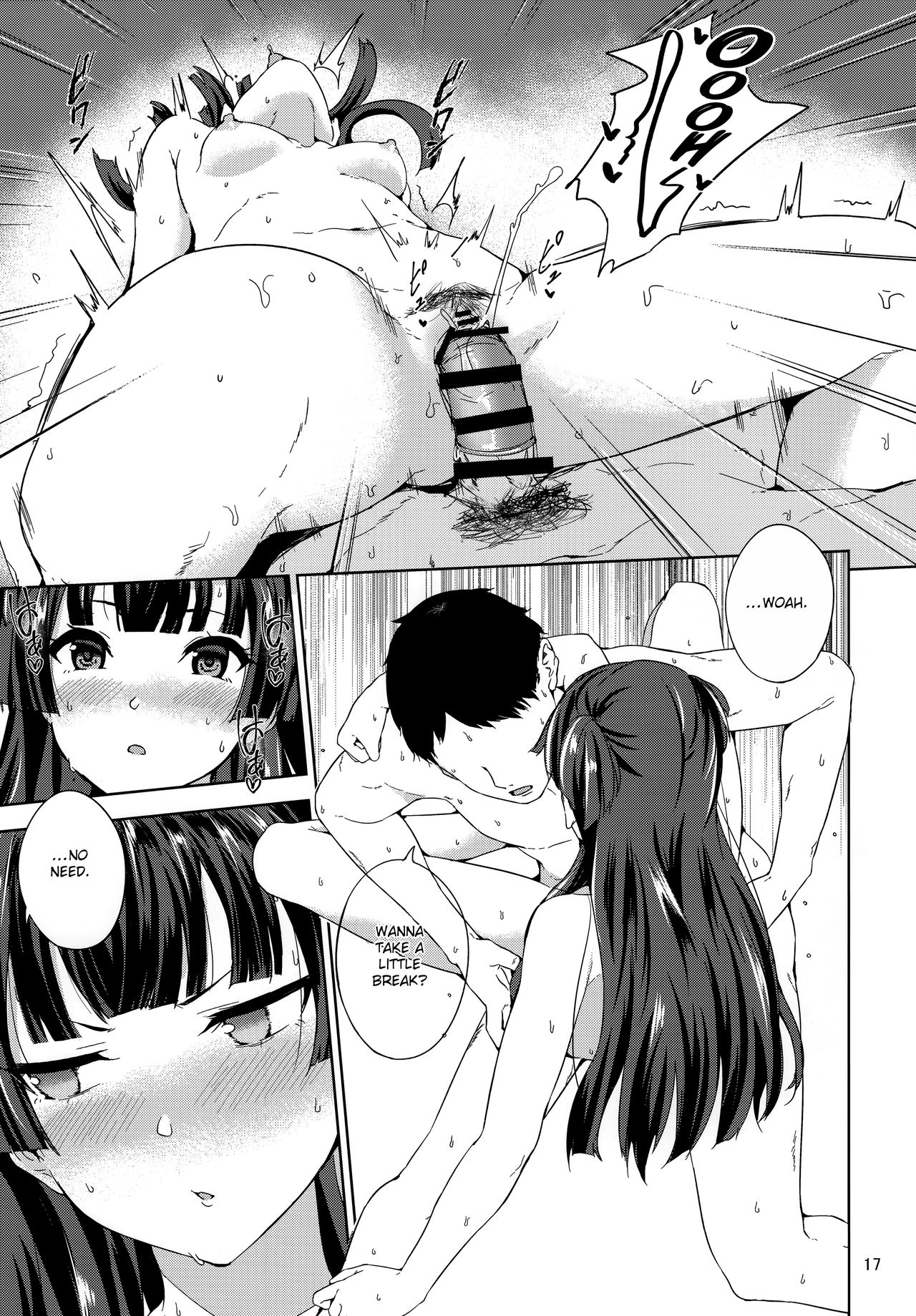 Fuyuzora. - Page 18