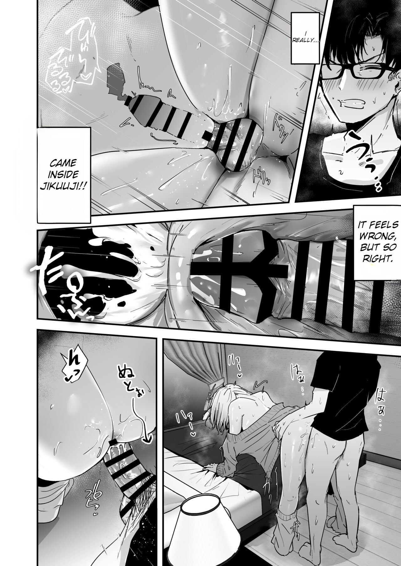 Kinpatsu Chounyuu Gal ni Gyaku Deriheru Atsukai Sarete Iru Ore no Hanashi - Page 18