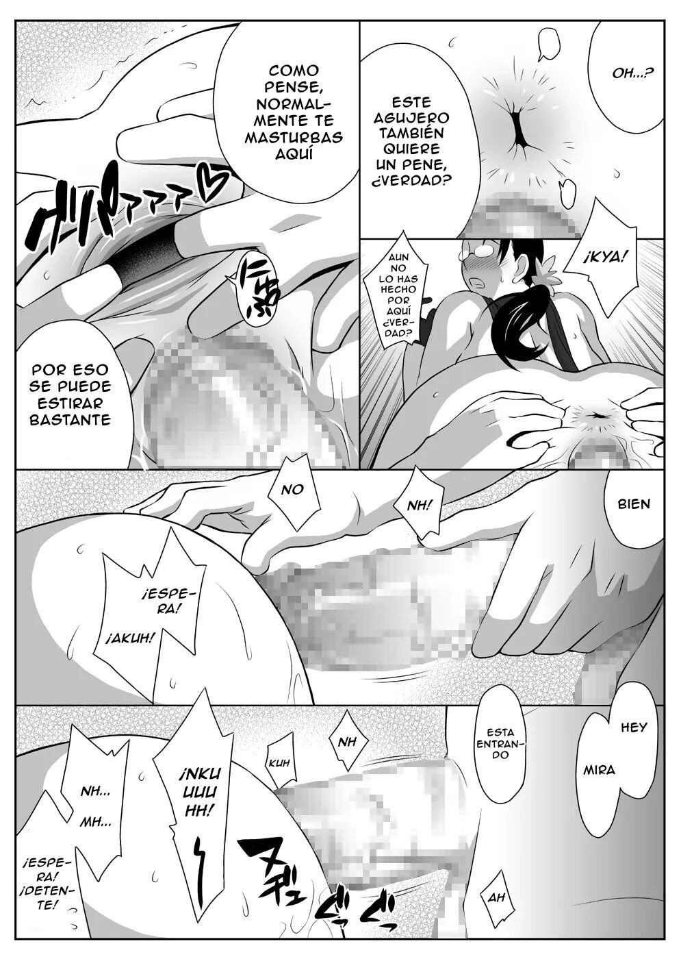 Bukiyazuma - Page 18