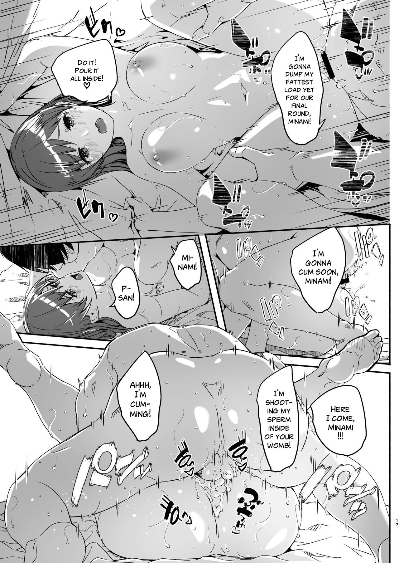 Yoru made Matenai Okawari Plus - Page 18