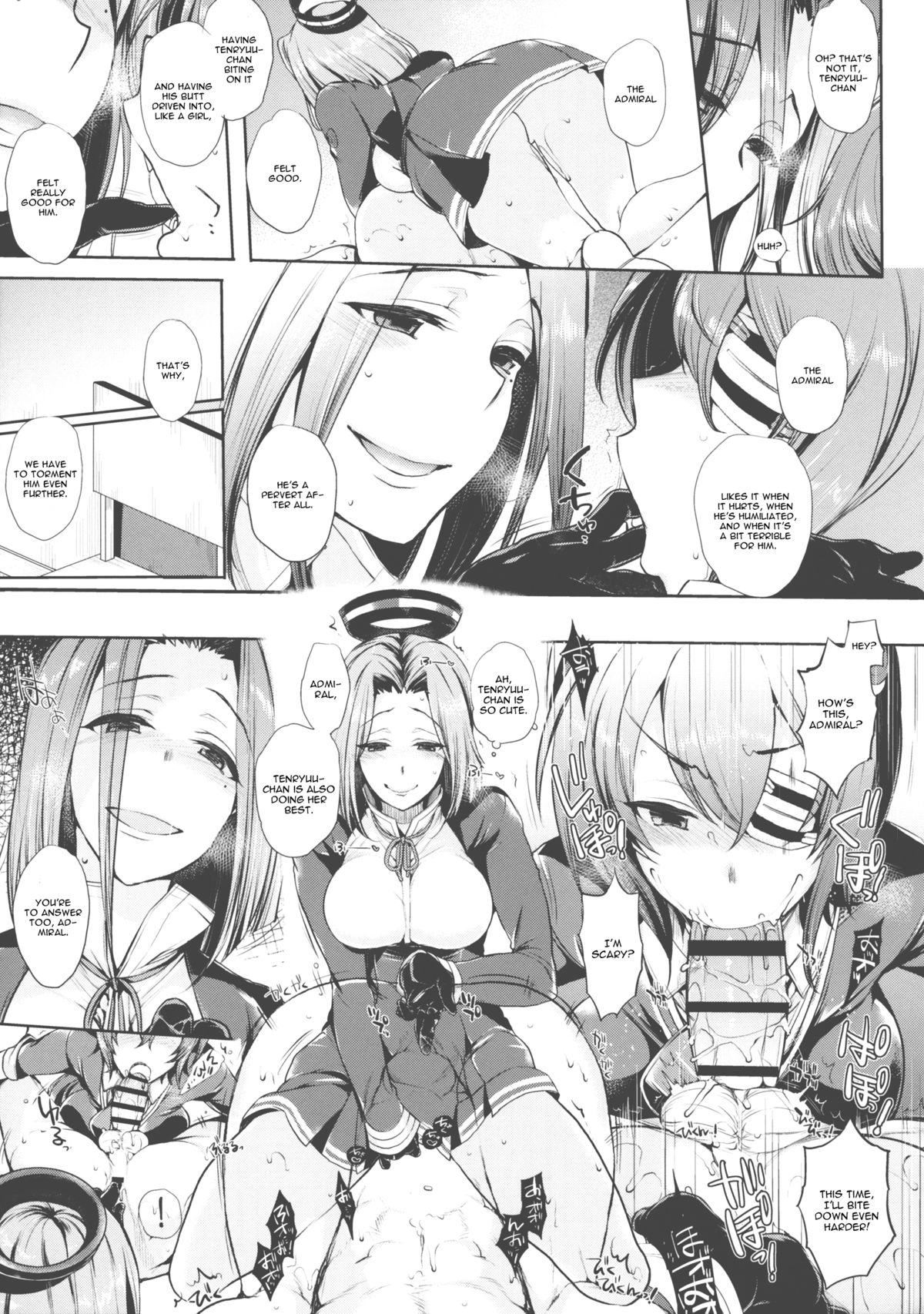 Chinjufu no Naka Yasumi - Page 18