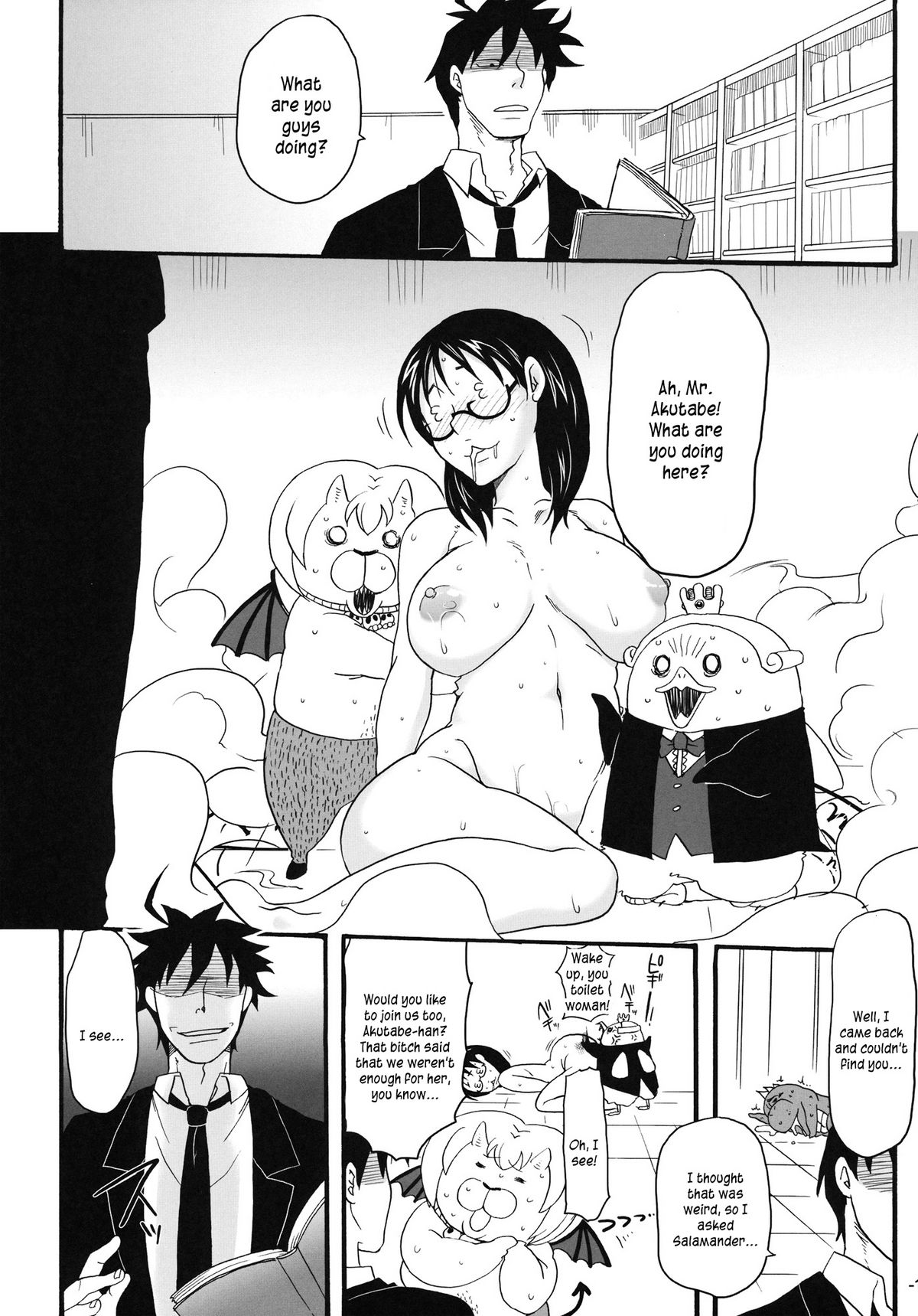 Nerawaretemasuyo, Sakuma-san. - Page 18