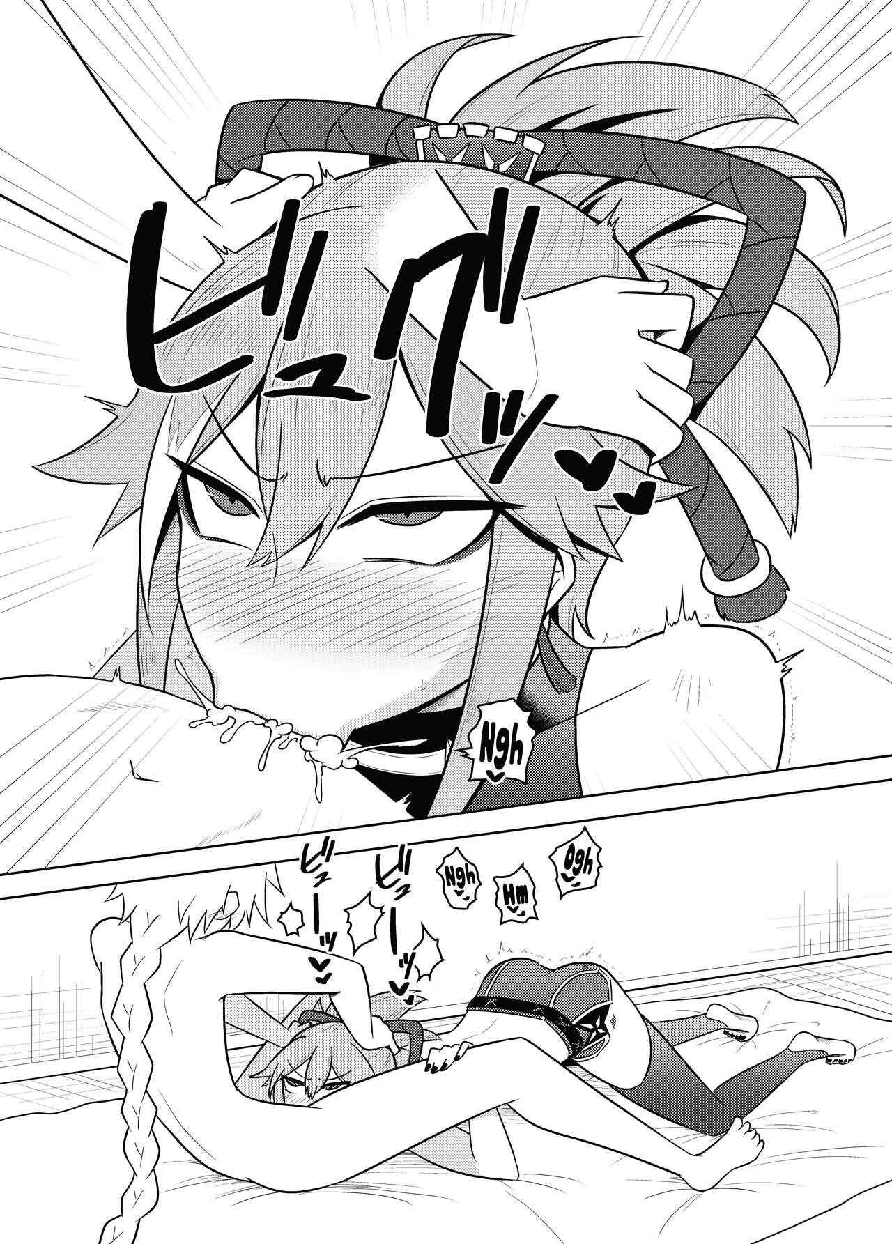 Arataki-ha no Shikinguri | The Arataki Faction’s Fundraising Methods - Page 18