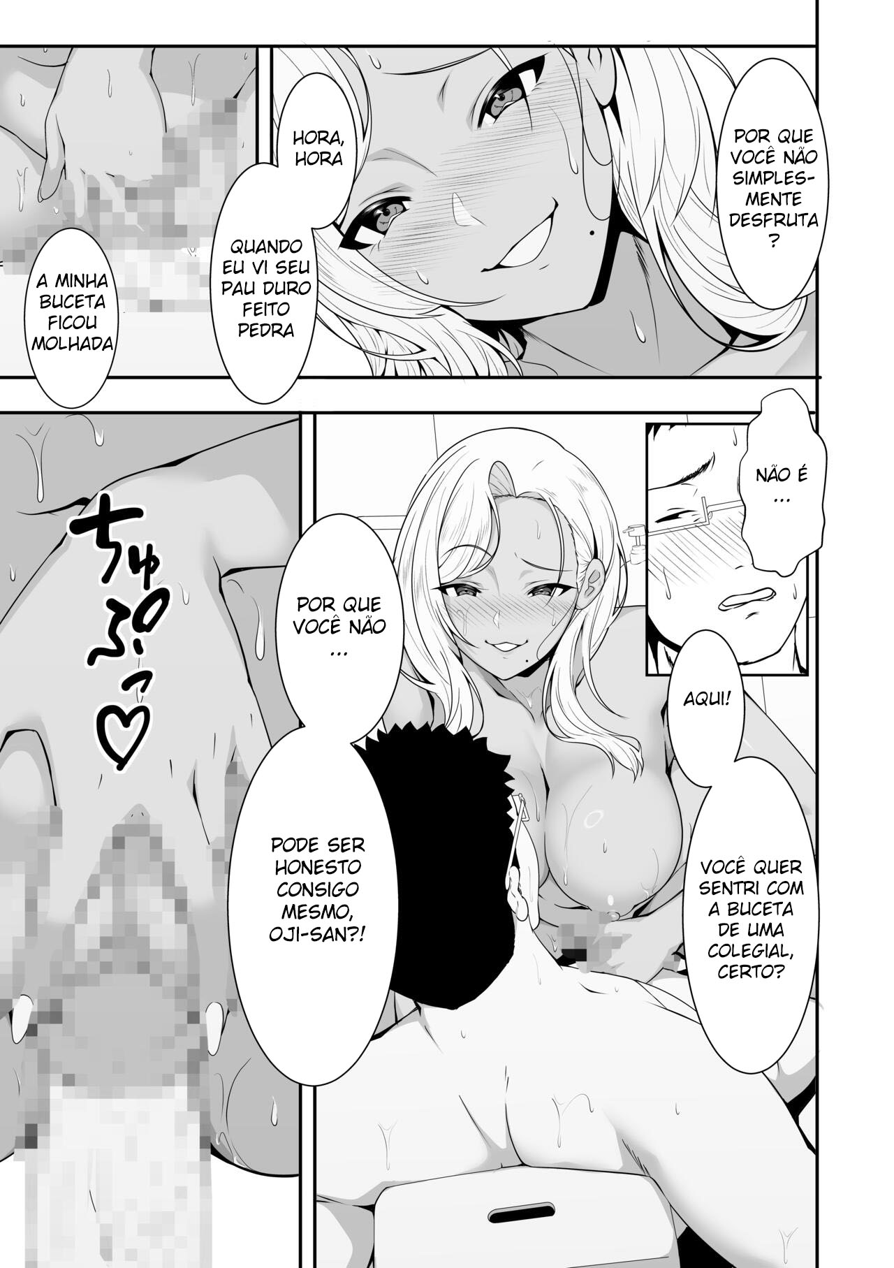 Mei-chan wa, Bitch na Gal - Page 19