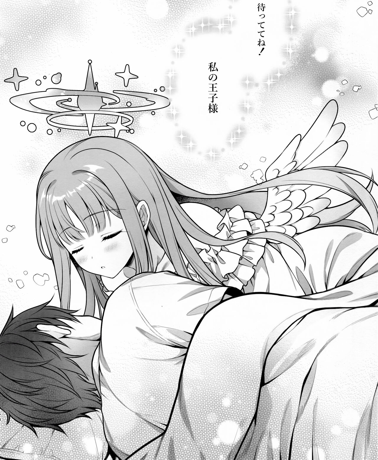 Mika to Himitsu no Teatime - Page 19
