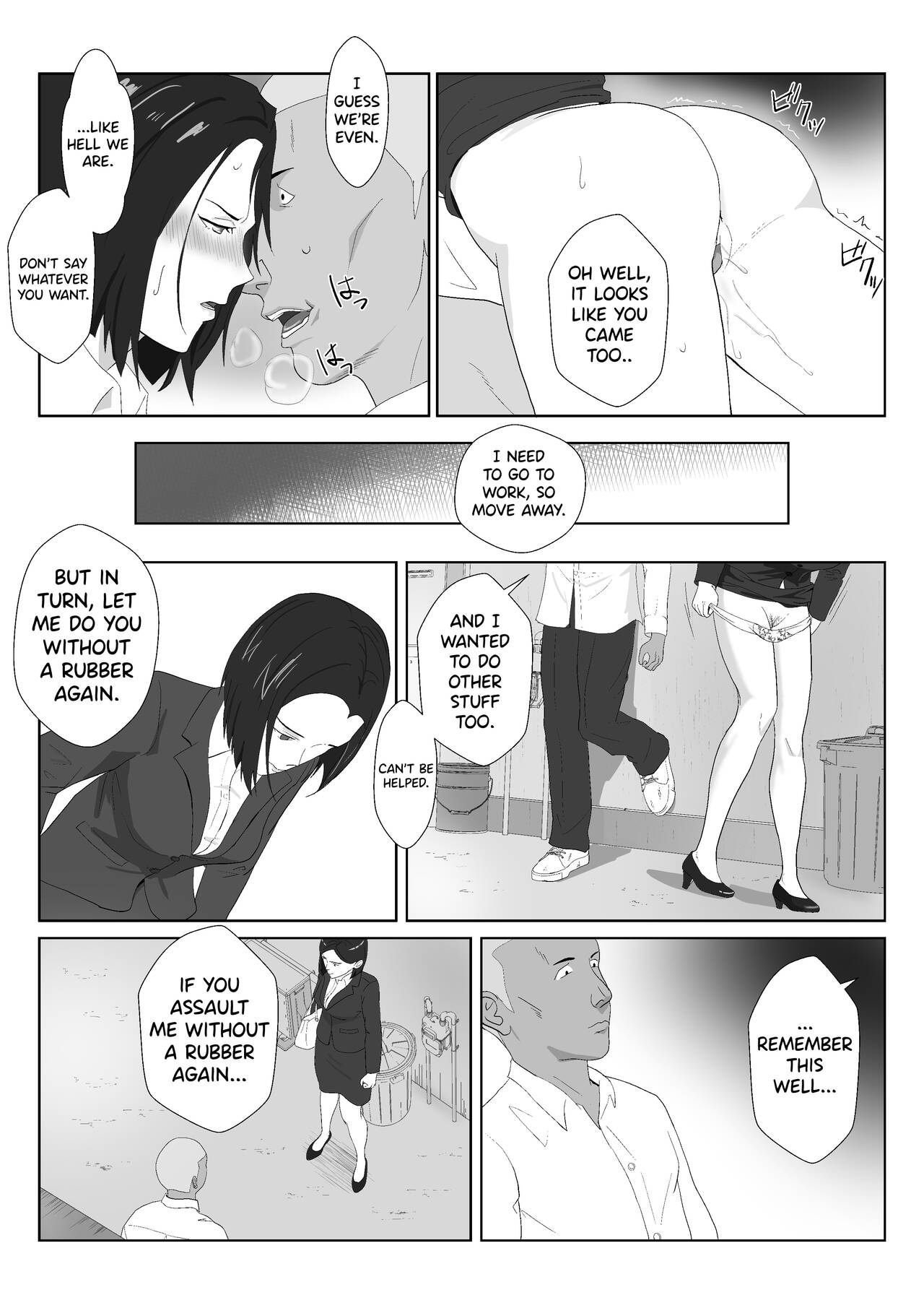 BariCare Kaa-san ga DQN ni Netorareta Vol.2 - Page 19