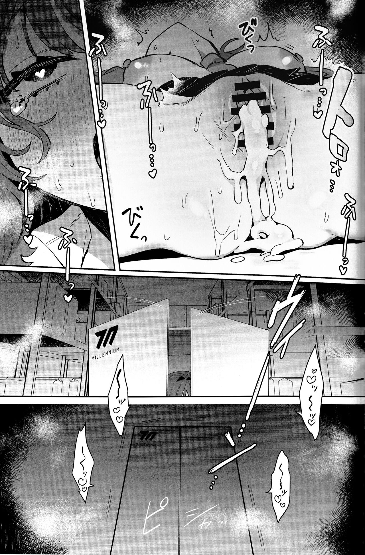 Konpou Shoujo Yuuka – Packaging Girl Series – Yuuka - Page 19