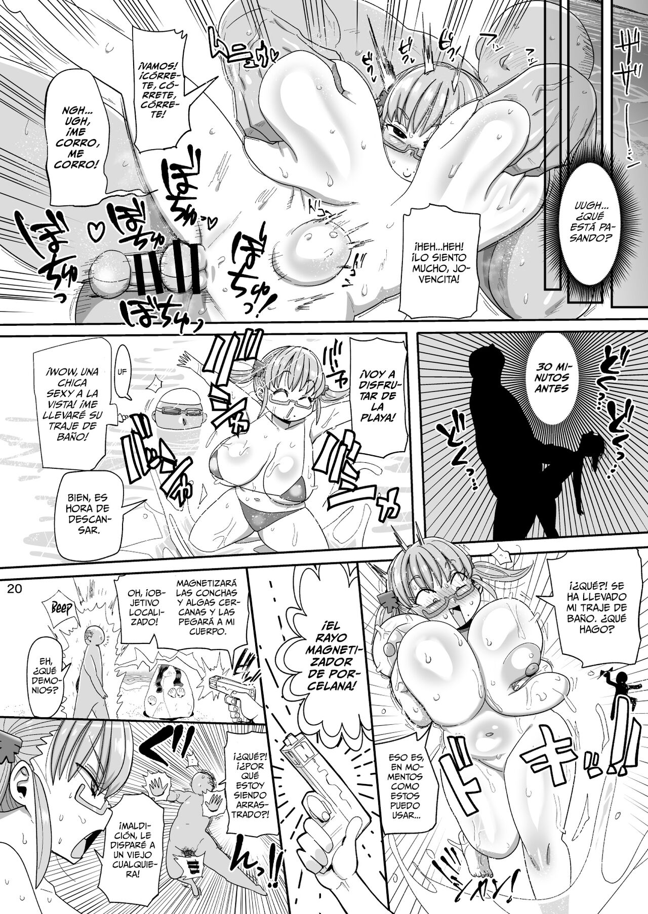 Sono Zunou wa Otona no tame ni - Page 19