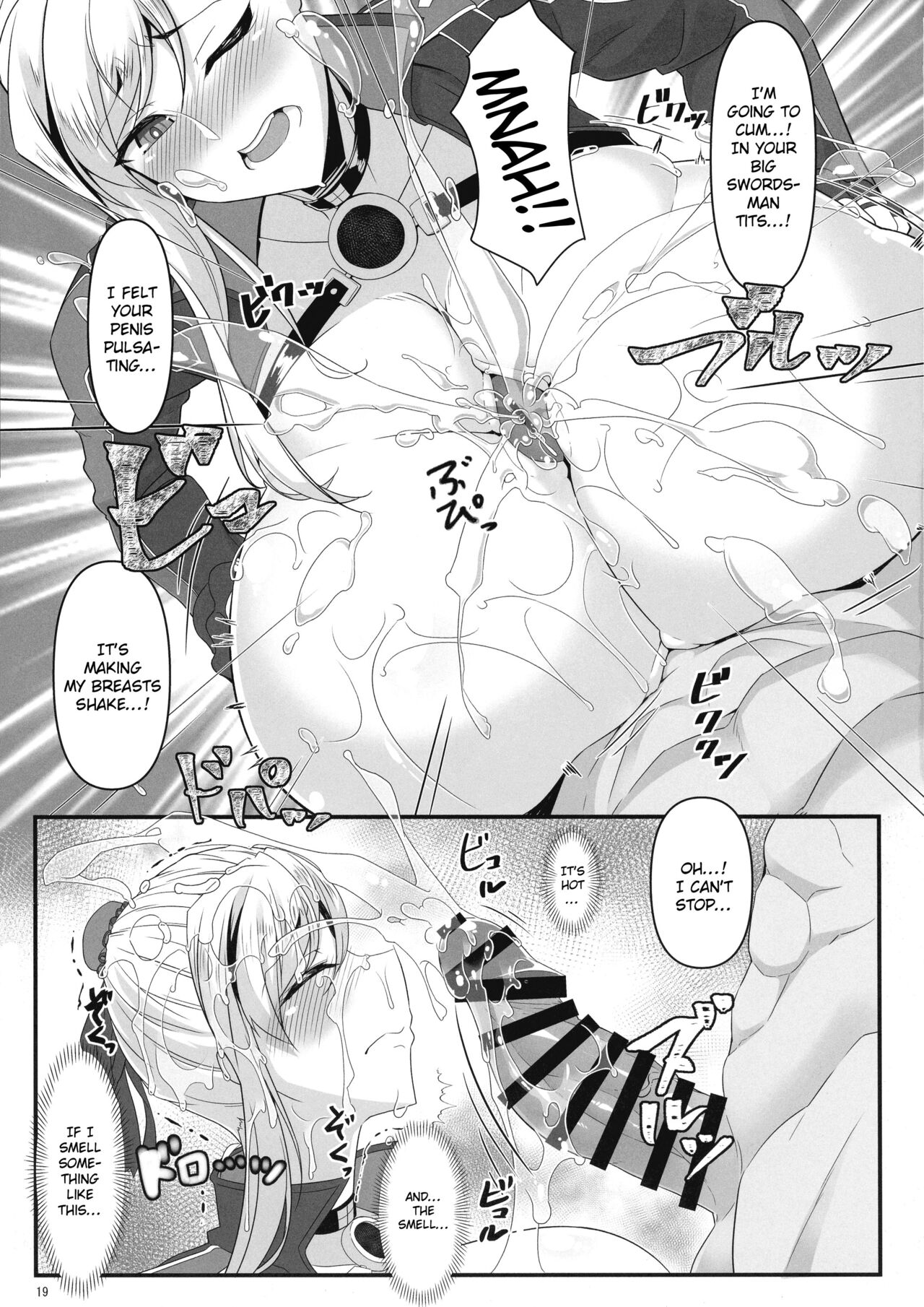 Oshiokidabe Musashi-chan! - Page 19
