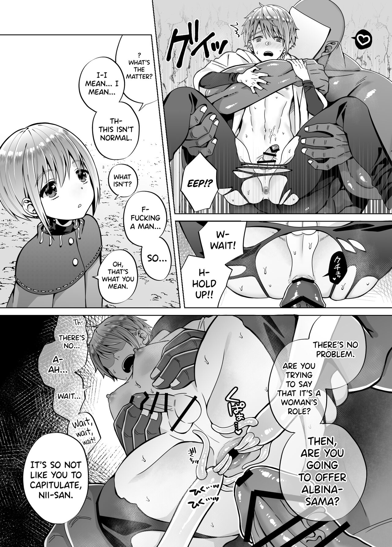 Nie no Mori II - Page 19