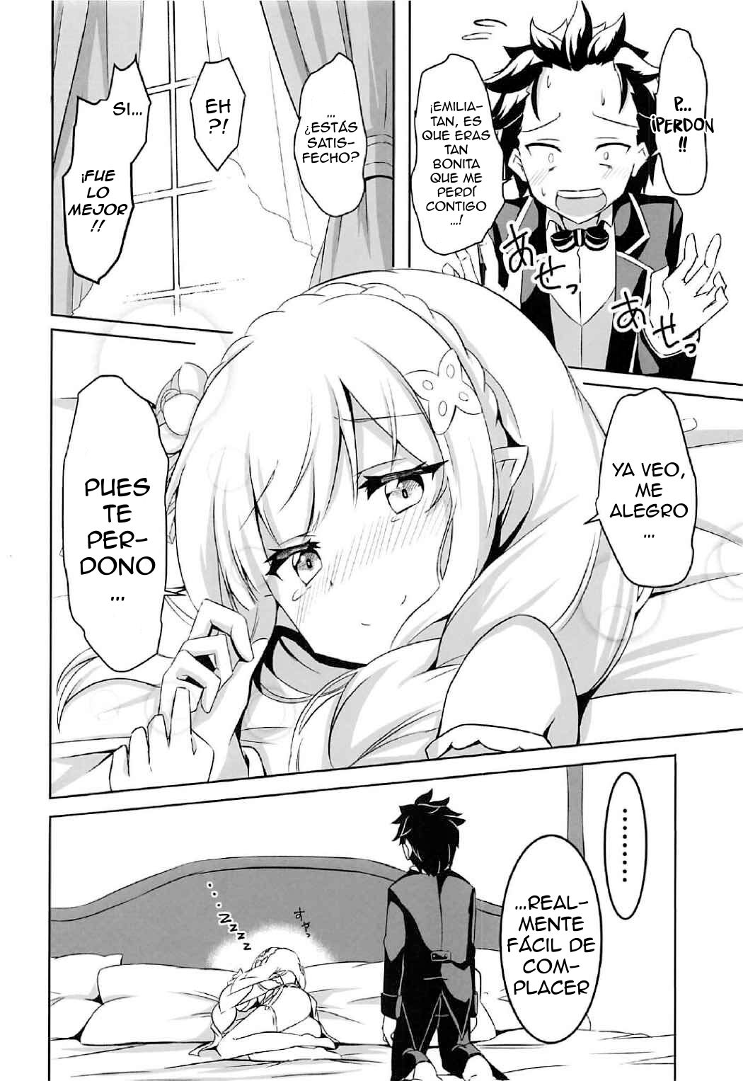 Uchi no Heroine Chouzetsu Choroin - Page 19