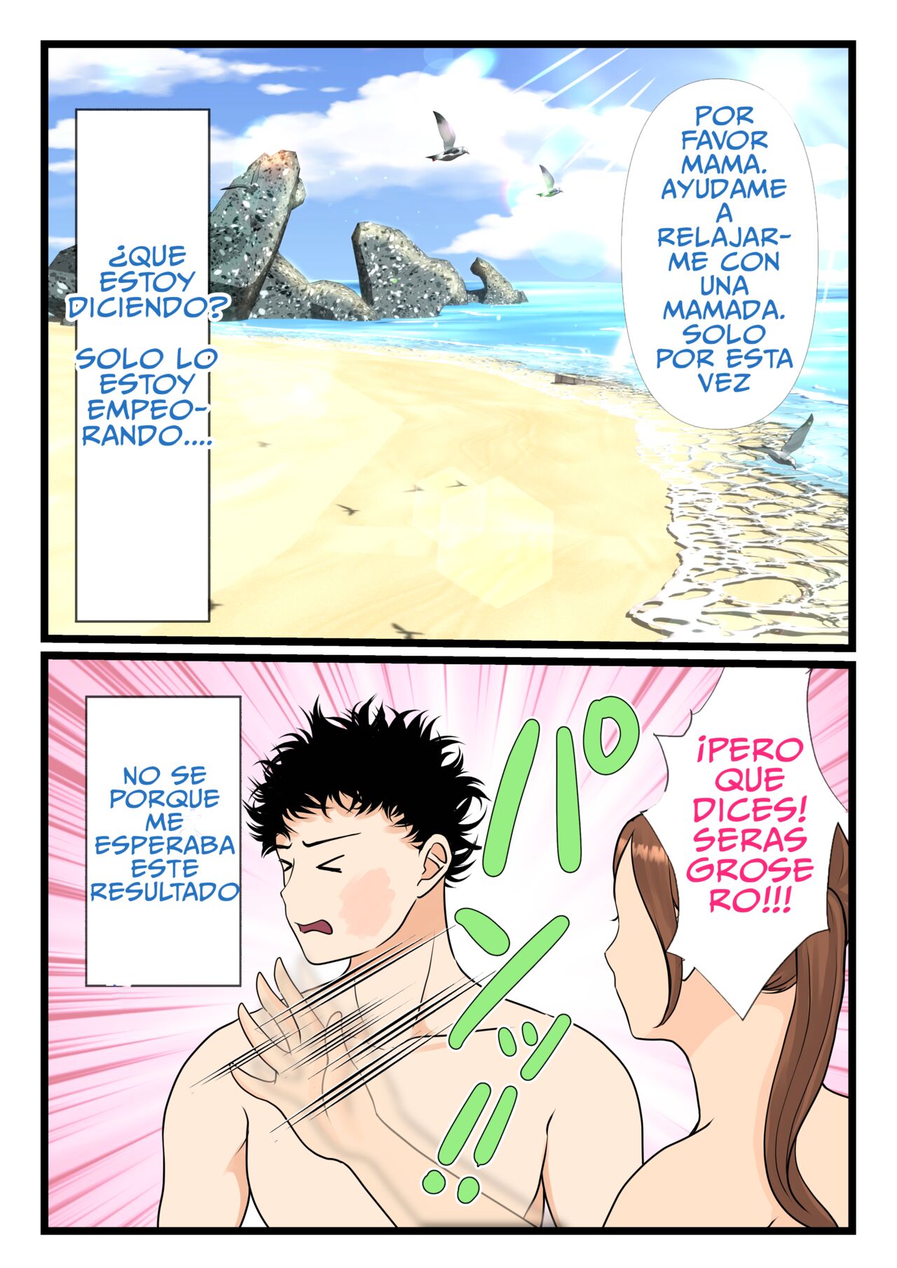 Moto Yan Haha, Mujinto Nite Mesu Ni Naru Zenpen - Page 19