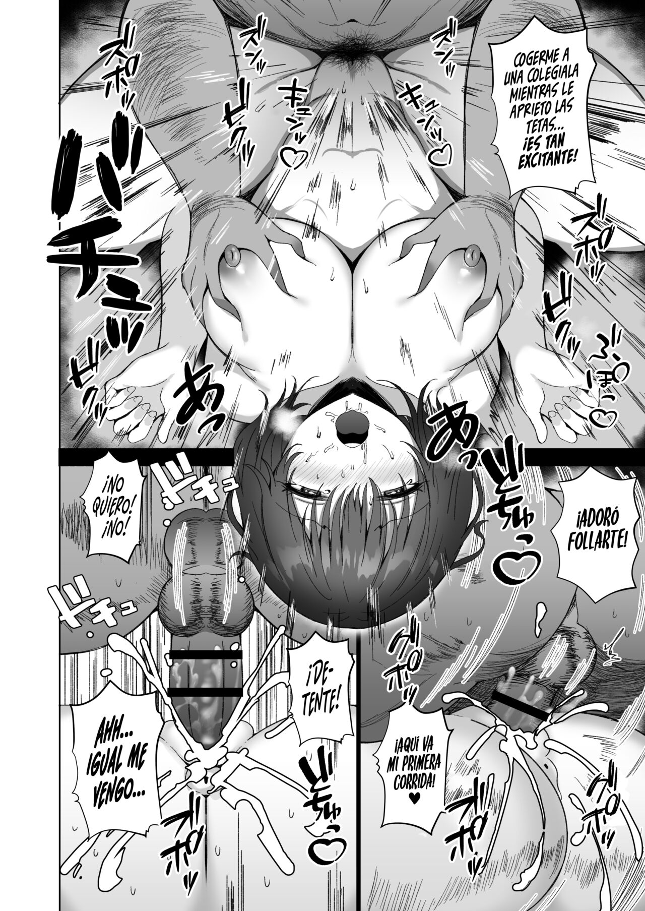 Netorare ~Kurokami Musume no Junan~ | El Sufrimiento Netorare de la Chica de Pelo Azabache - Page 19
