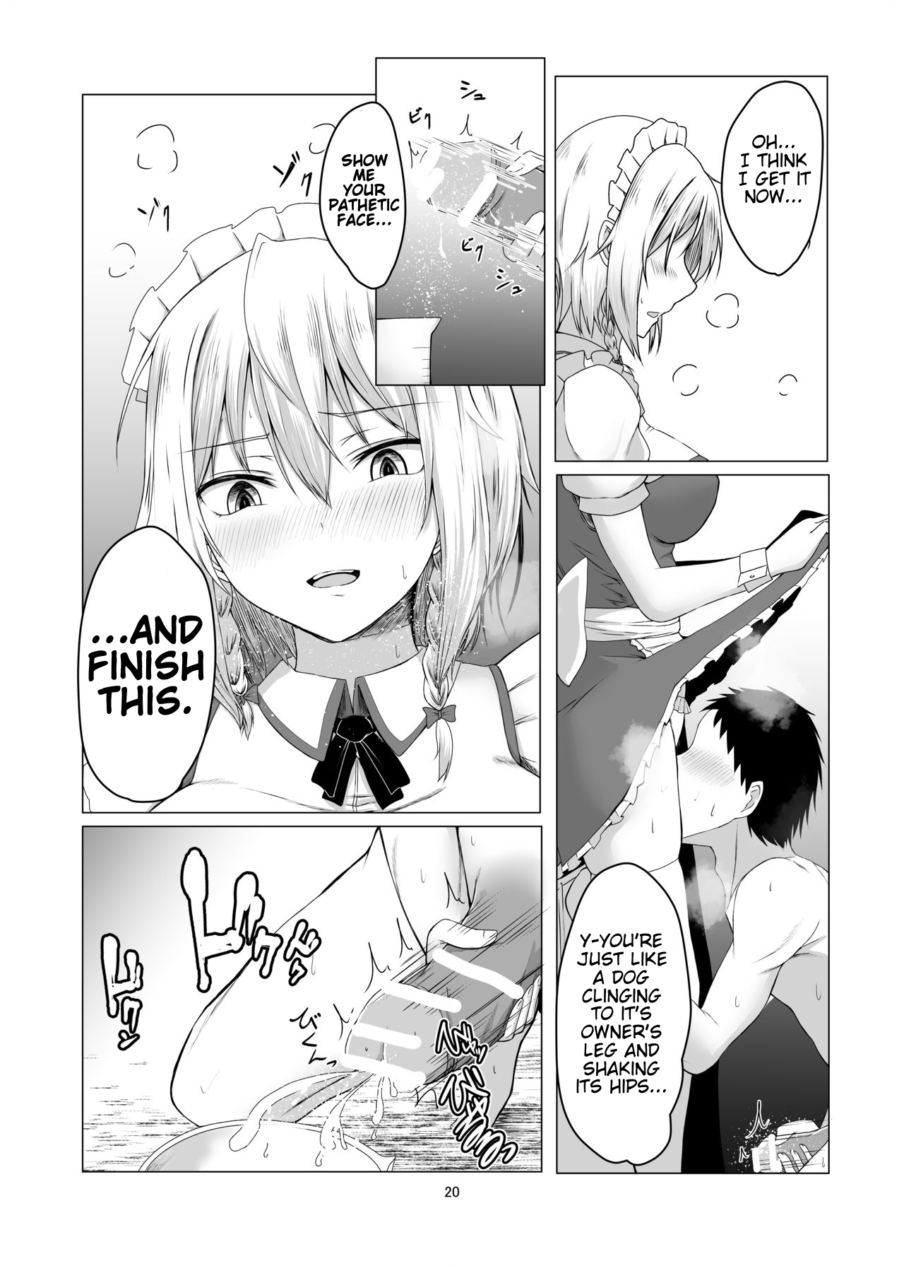 Sakuya-san ni Tantan to Sakusei Sareru Manga | A manga where Sakuya-san calmly squeezes your sperm - Page 19