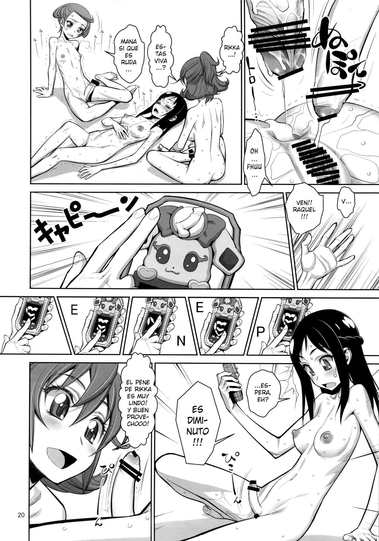 Asoko no Kyun Kyun Tomaranai yo - Page 19