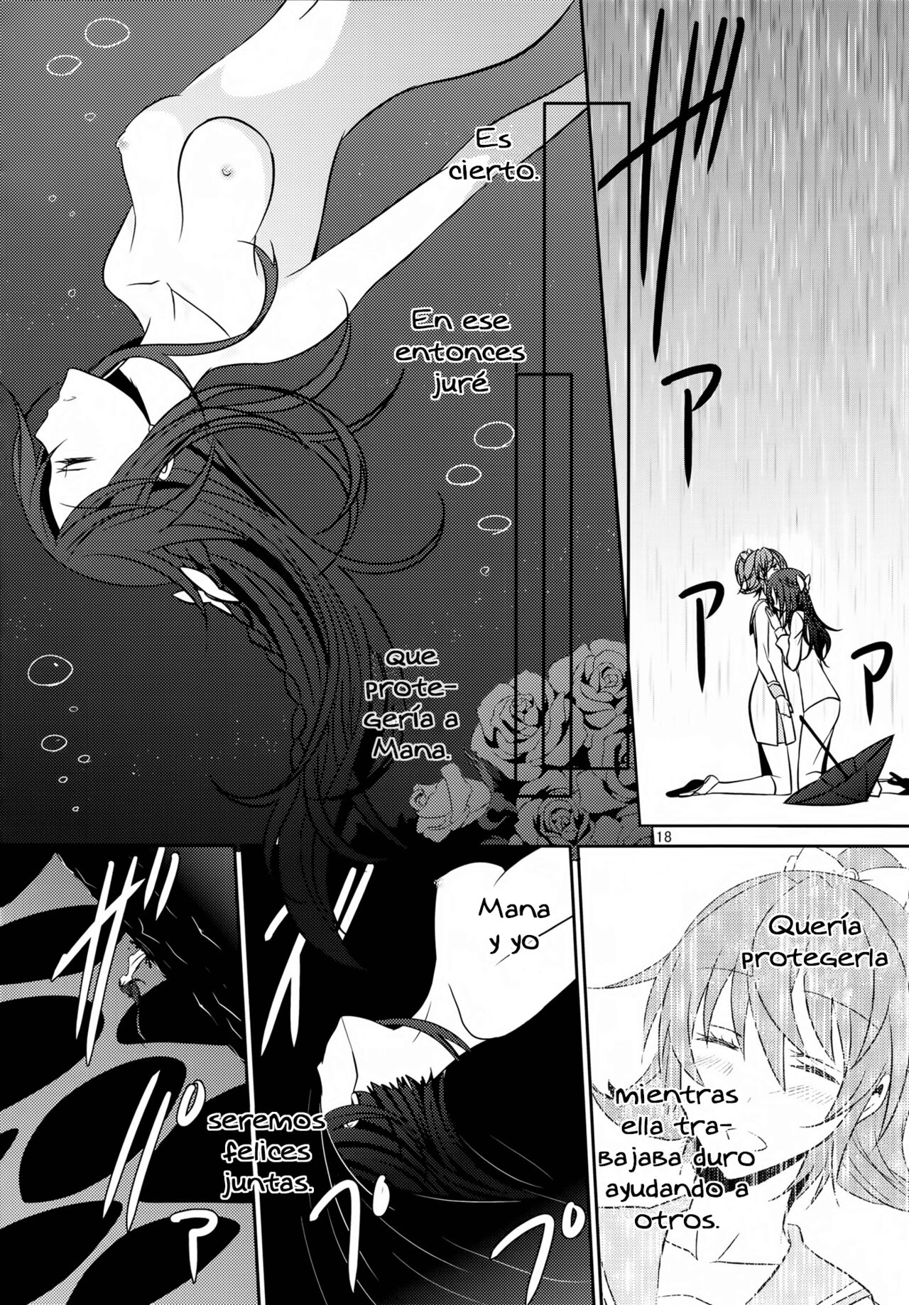 Lament -Hope or Despair- - Page 19