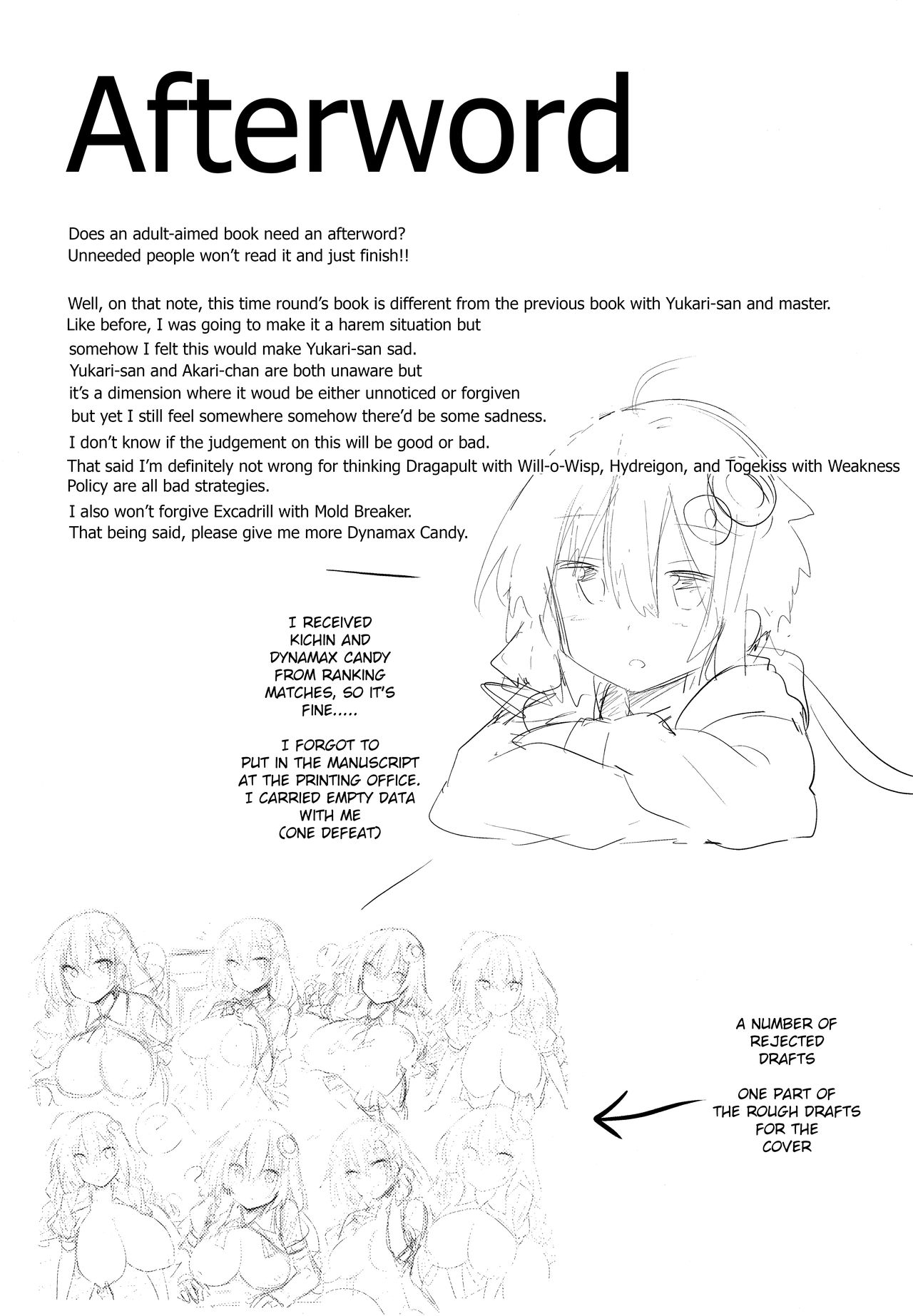 Muchi Muchi Akari-chan - Page 19