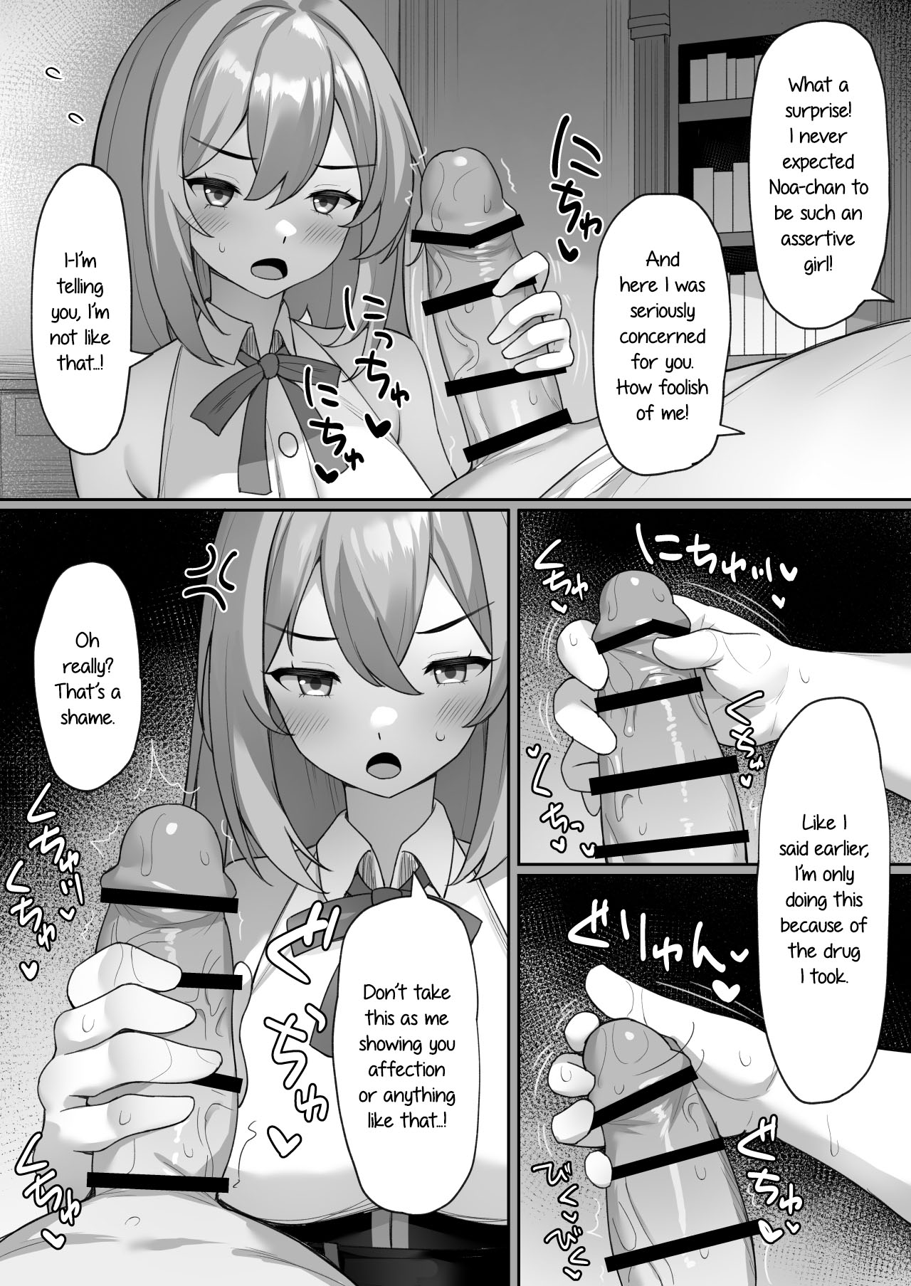 Majo no Fuun na Hi - Page 19