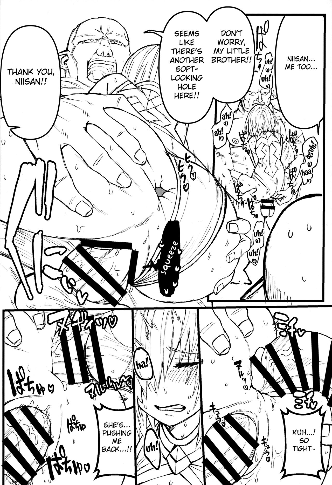 Youseikoku de Konsuishita mama NTR Mash!! Mikansei Zenpen - Page 19