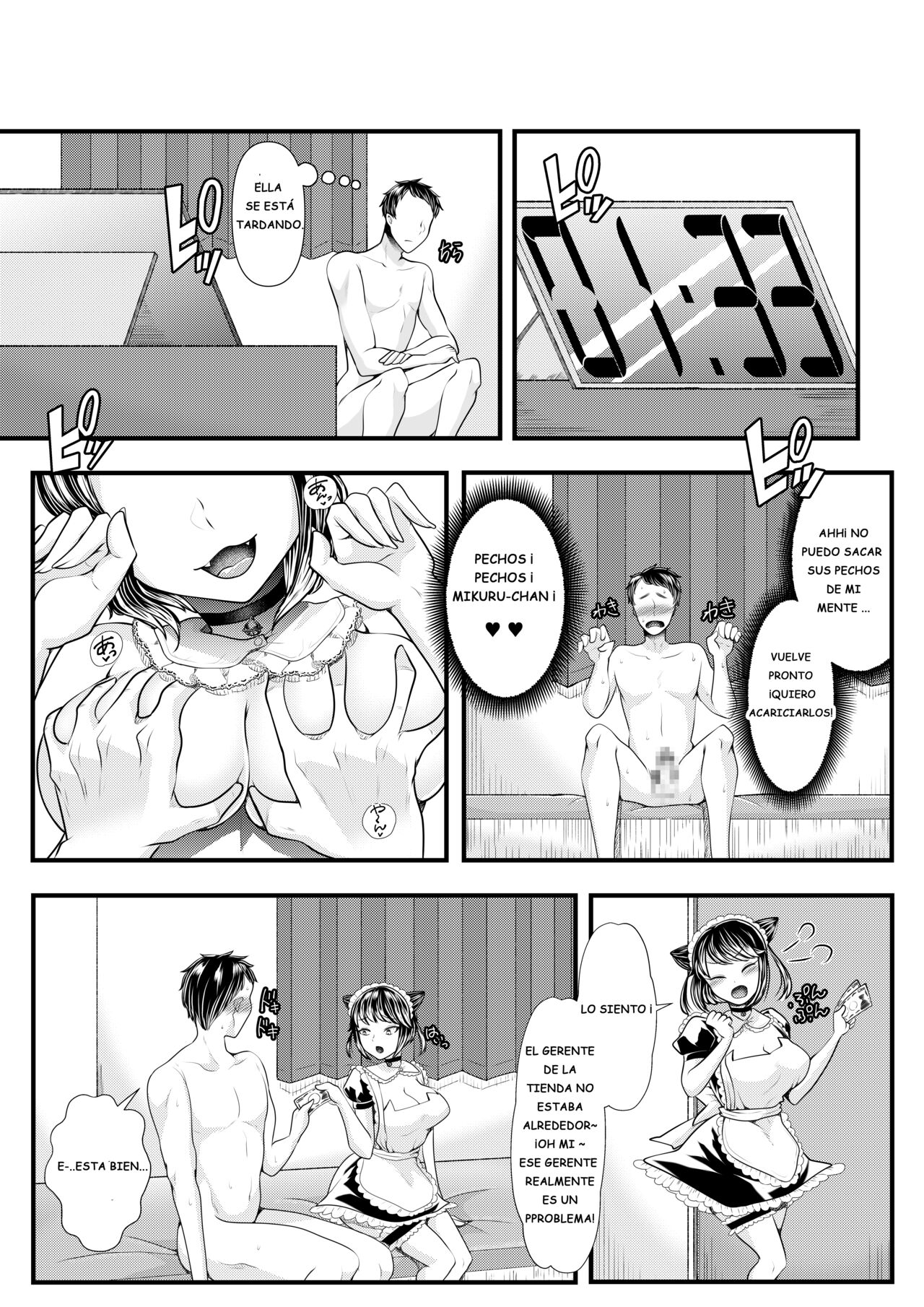 M-O MUKE ONACLU -KOAKUMA NO ITAZURA- - Page 19