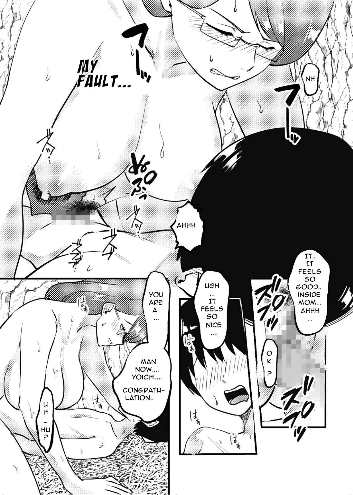 Mama to Musuko ga Mujintou de Love Love Sex suru Hanashi | A Story of a Mom and Her Son’s Lovemaking on a Uninhabited Island - Page 19